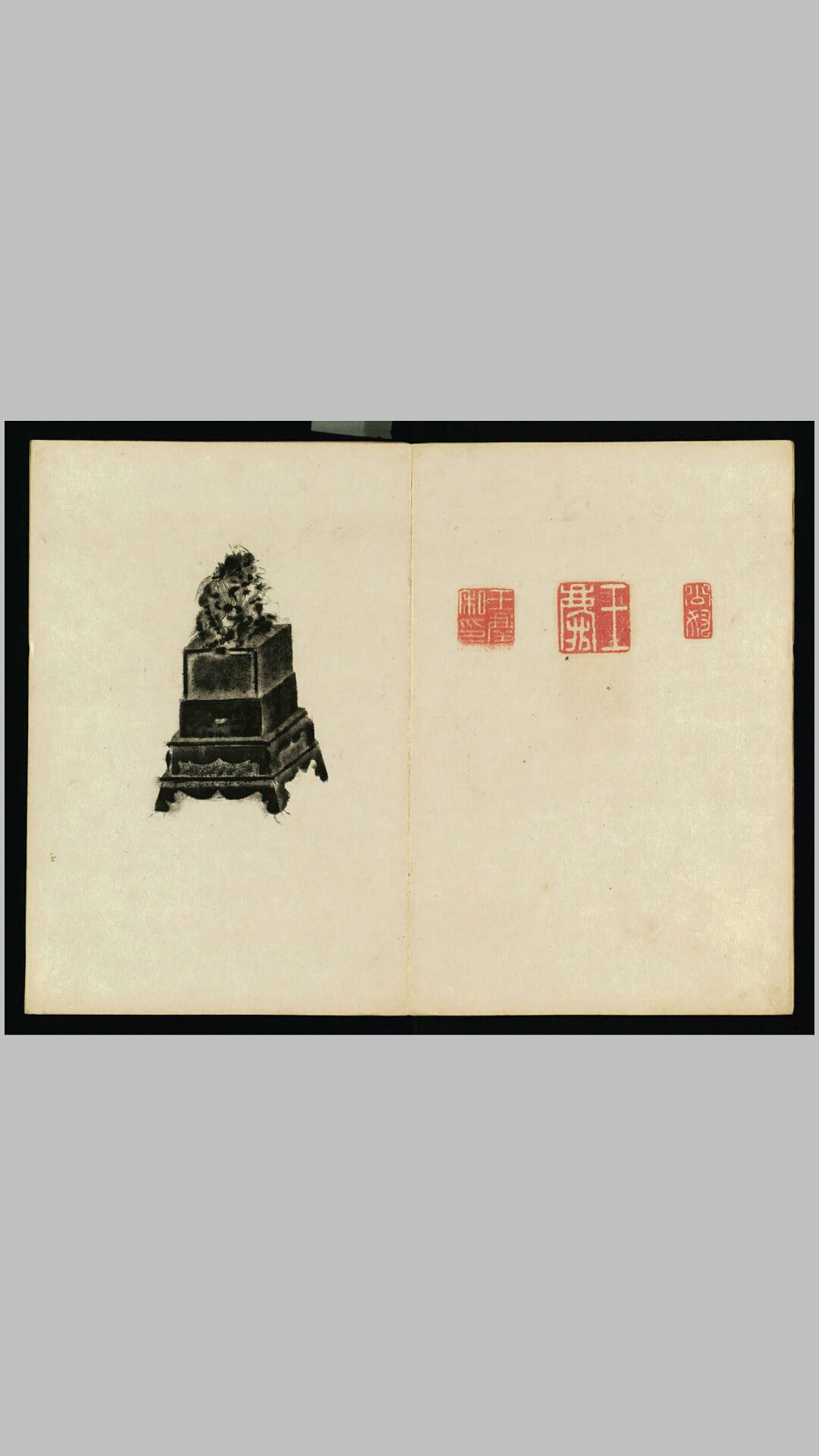 顾