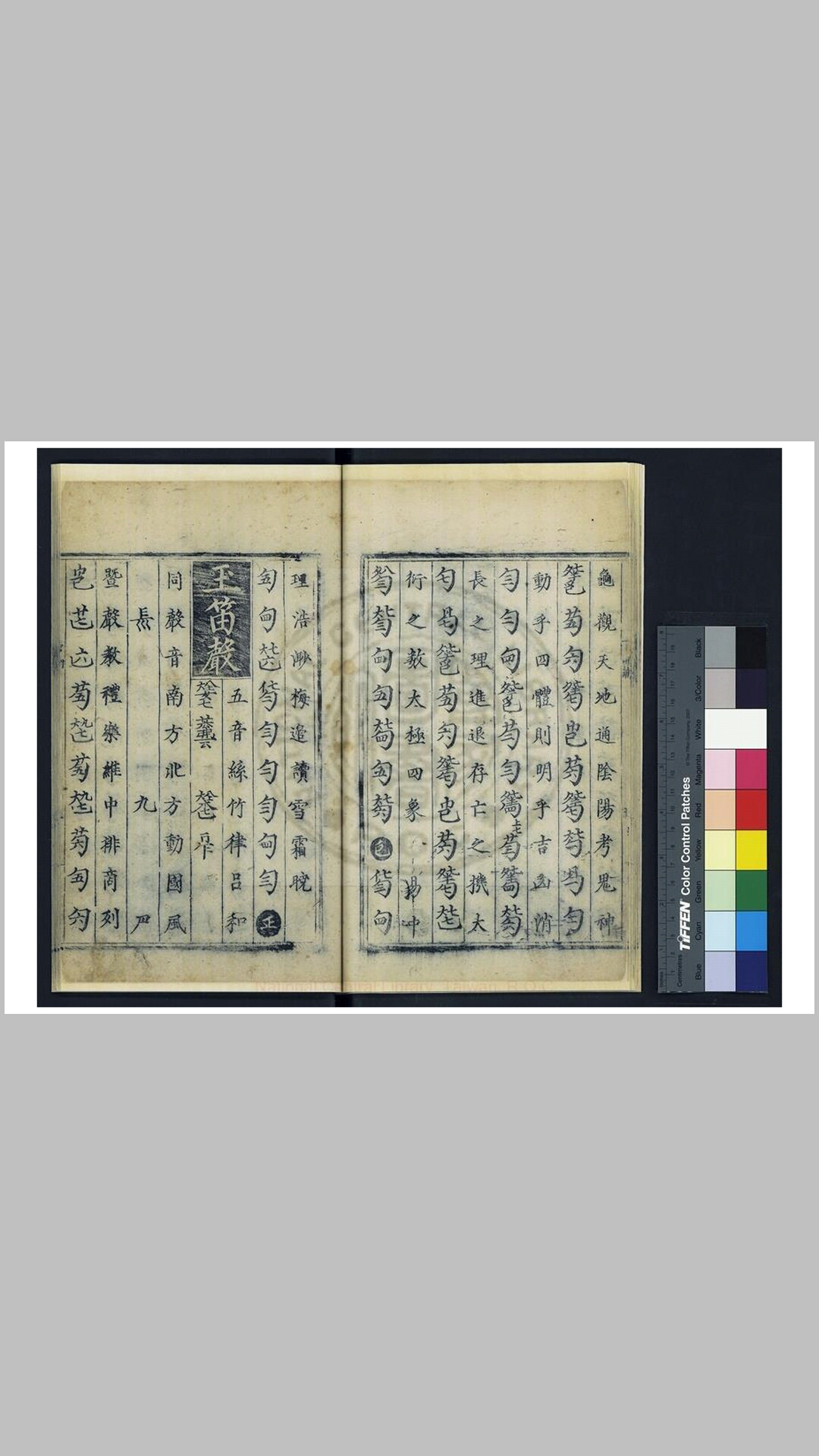 龙湖