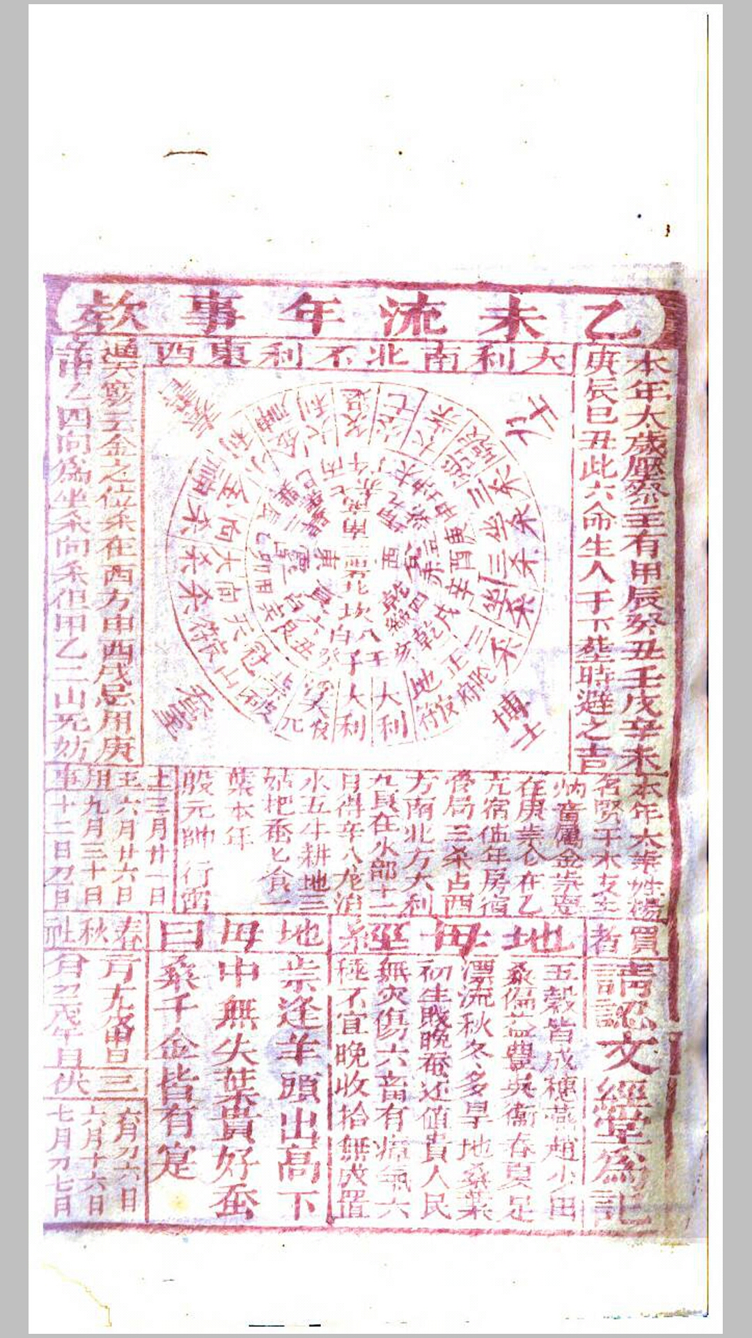 道光