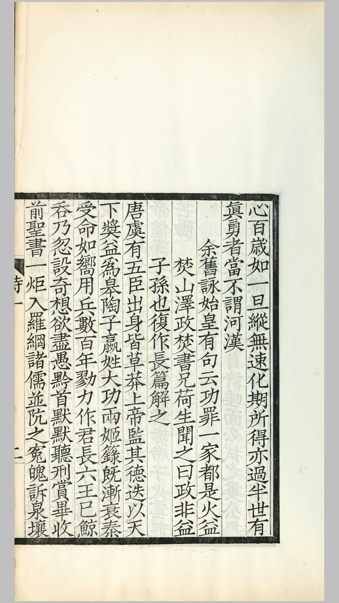 七卷