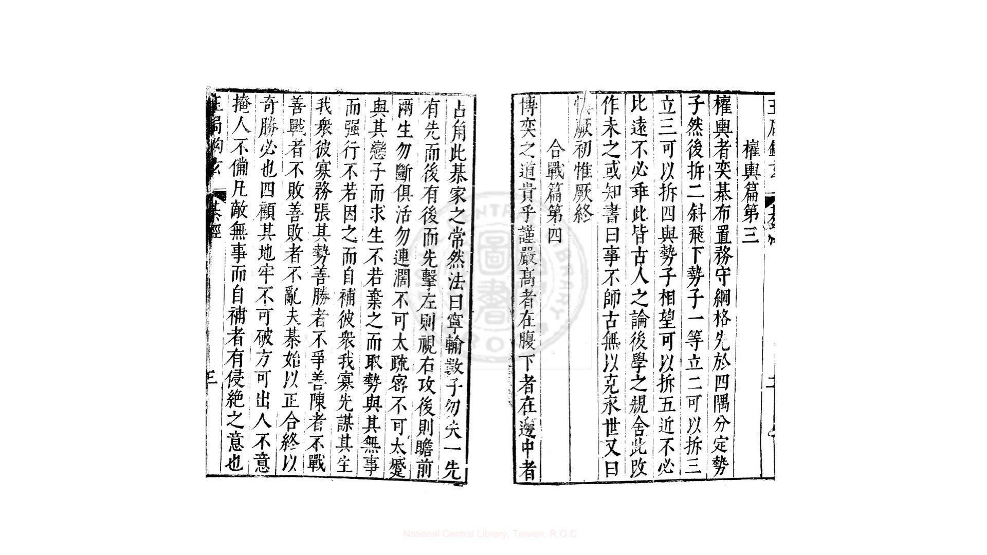 玉局