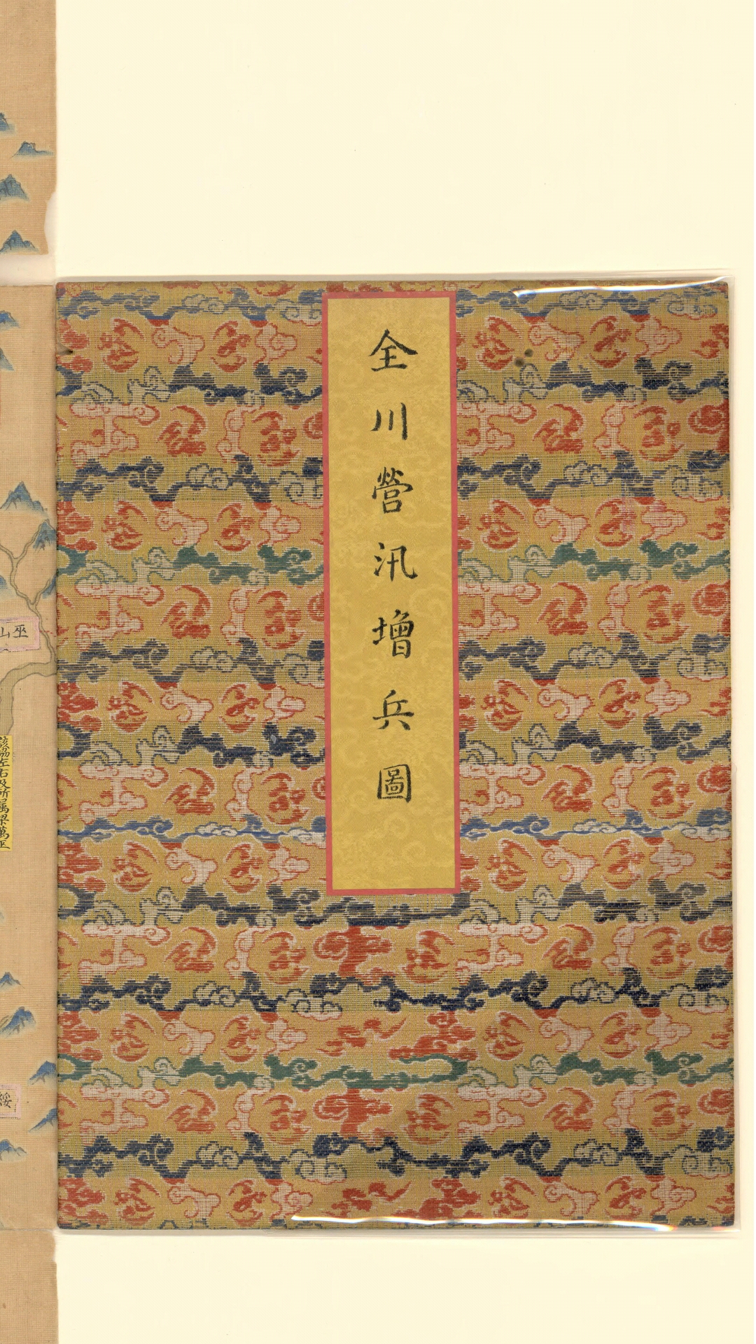 川