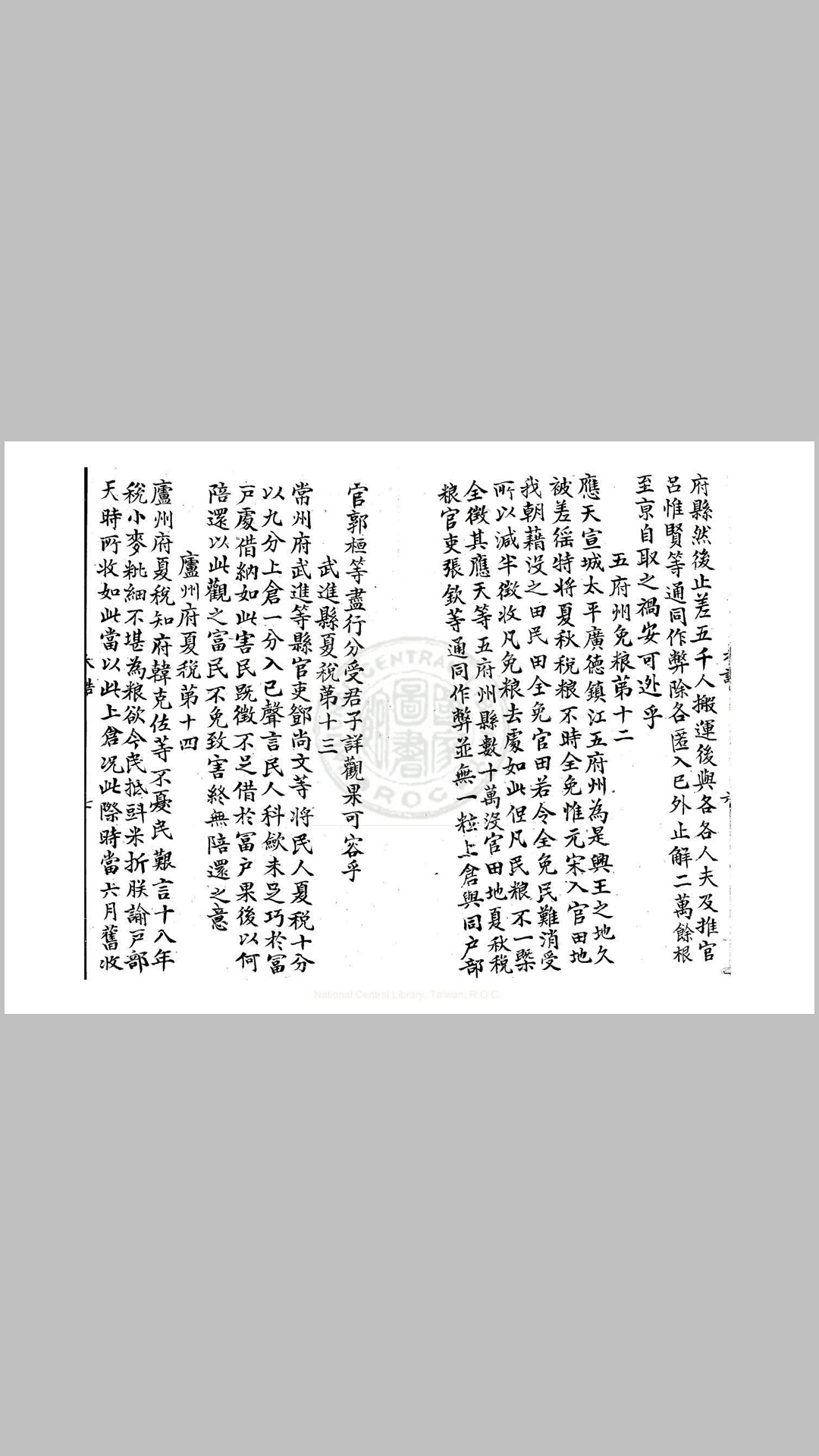 大