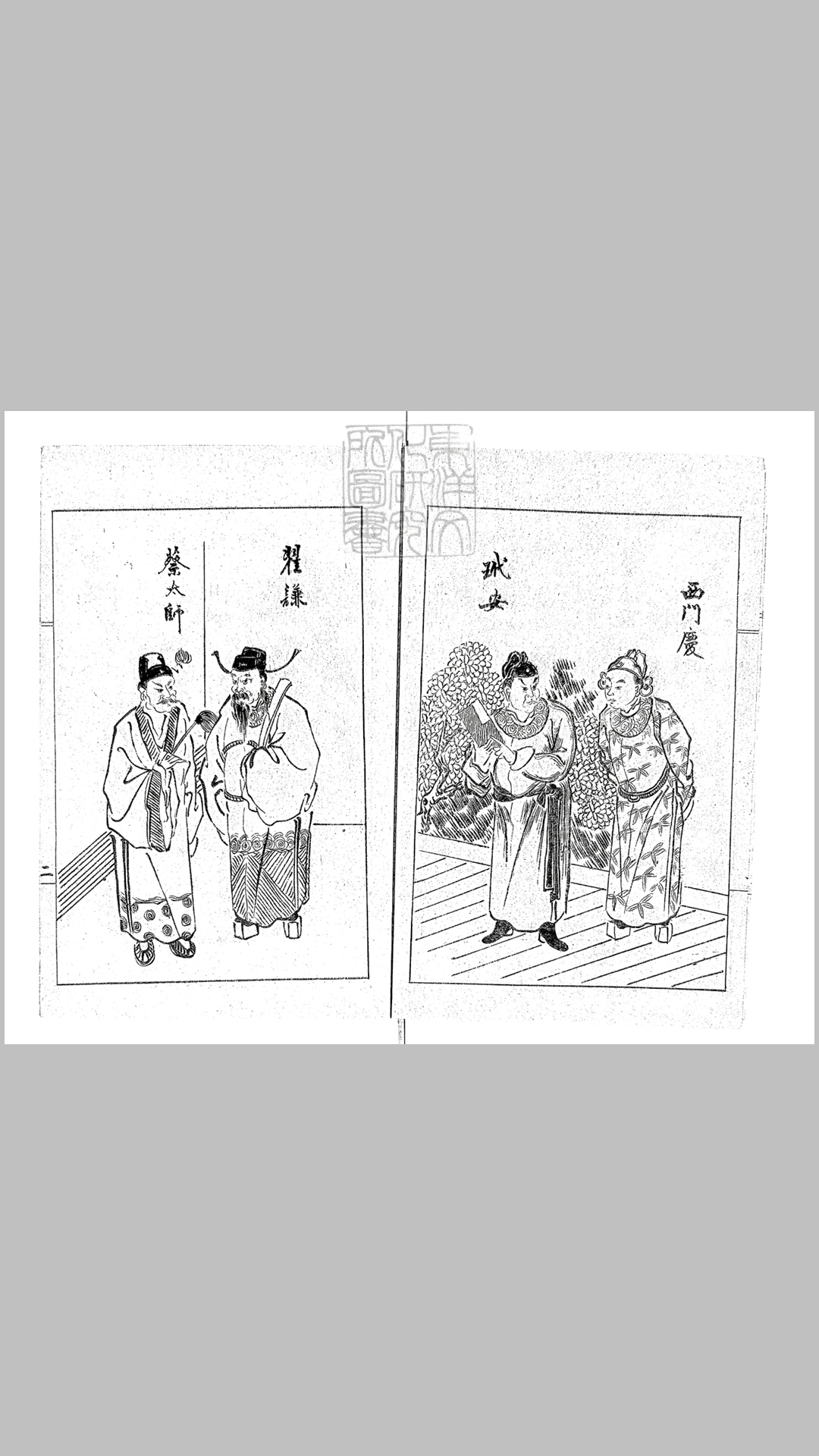 奇书