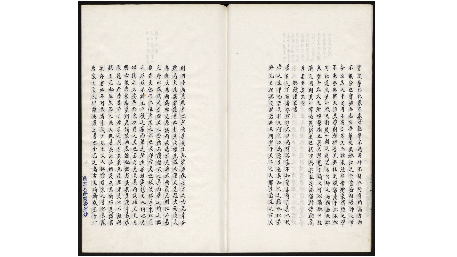 万同