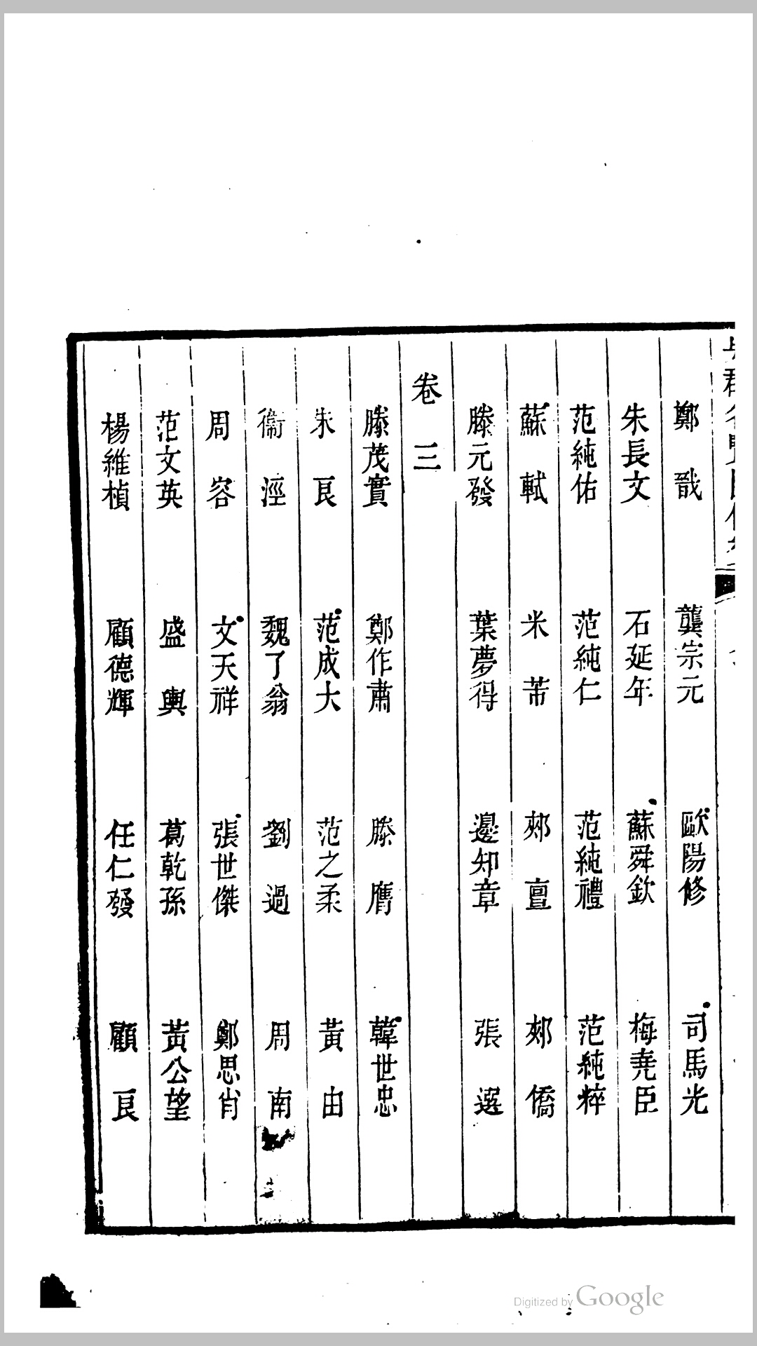 图传