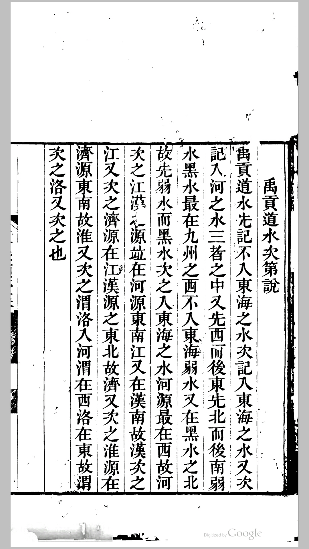 不分卷