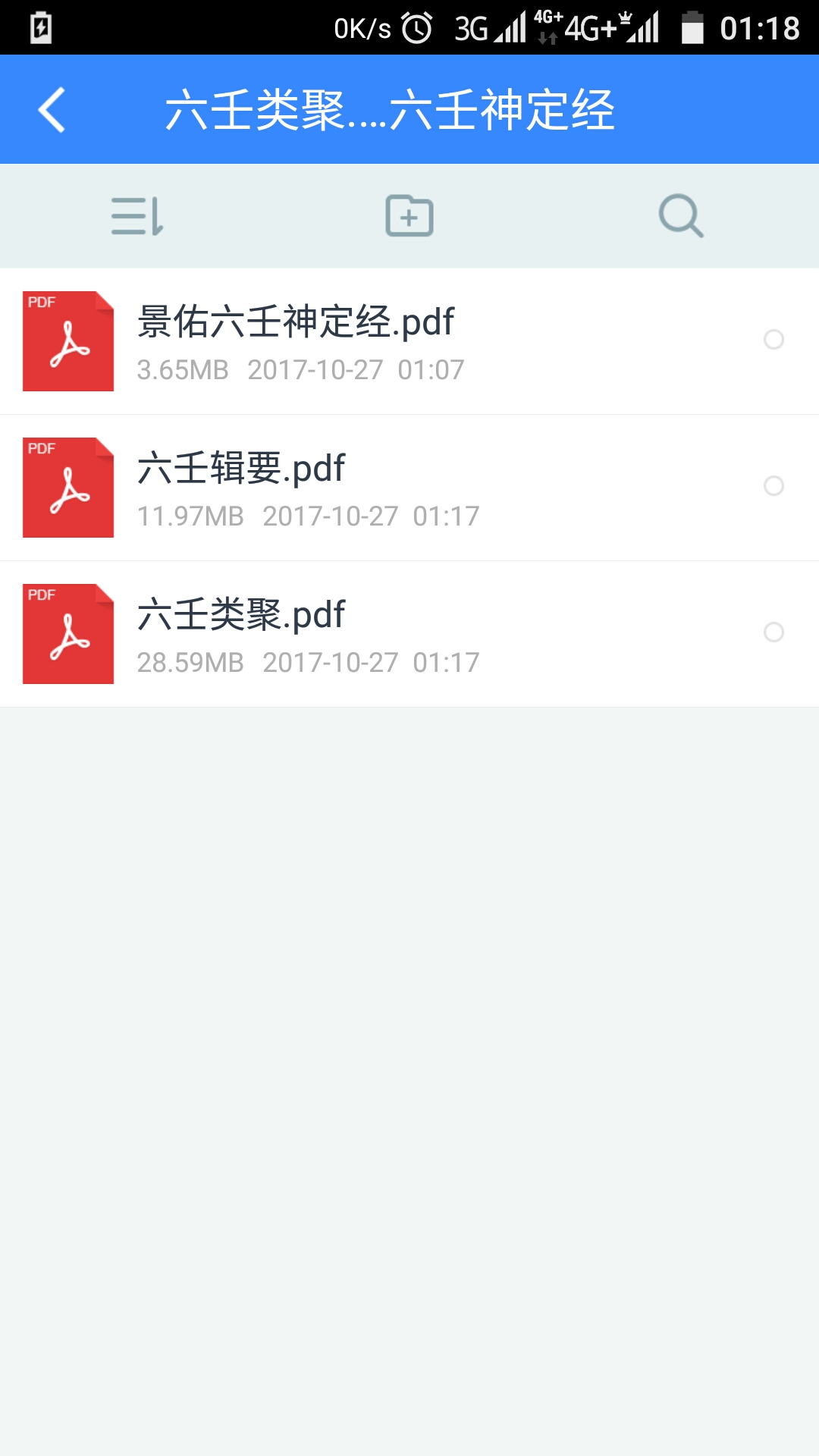 六
