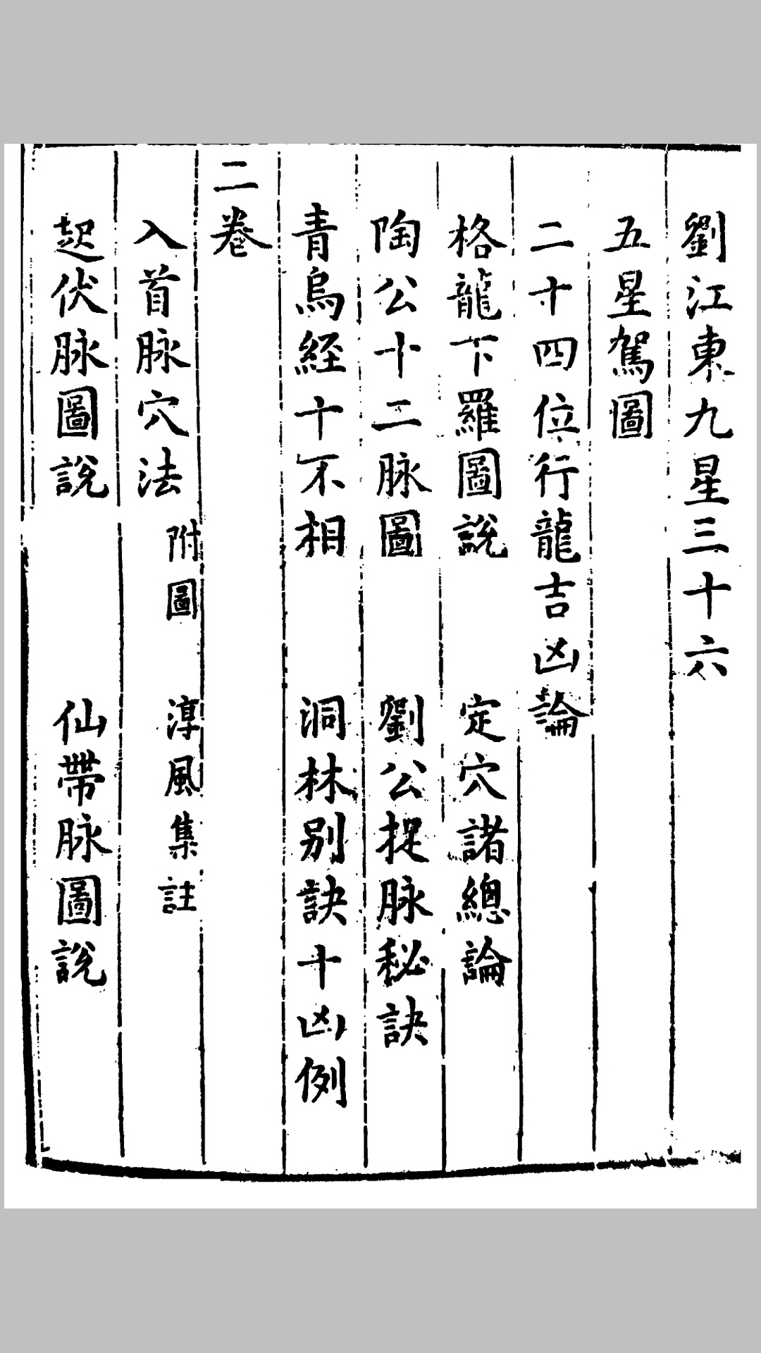 四