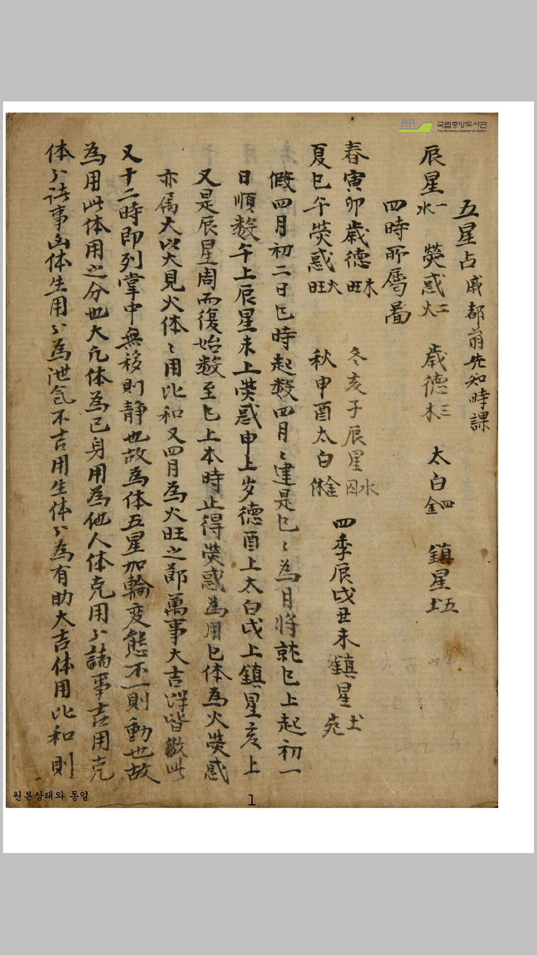 河洛花奇