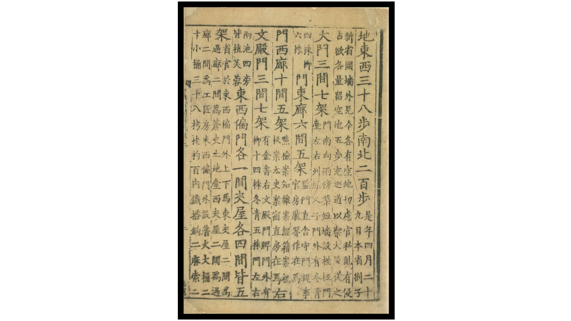 中兴
