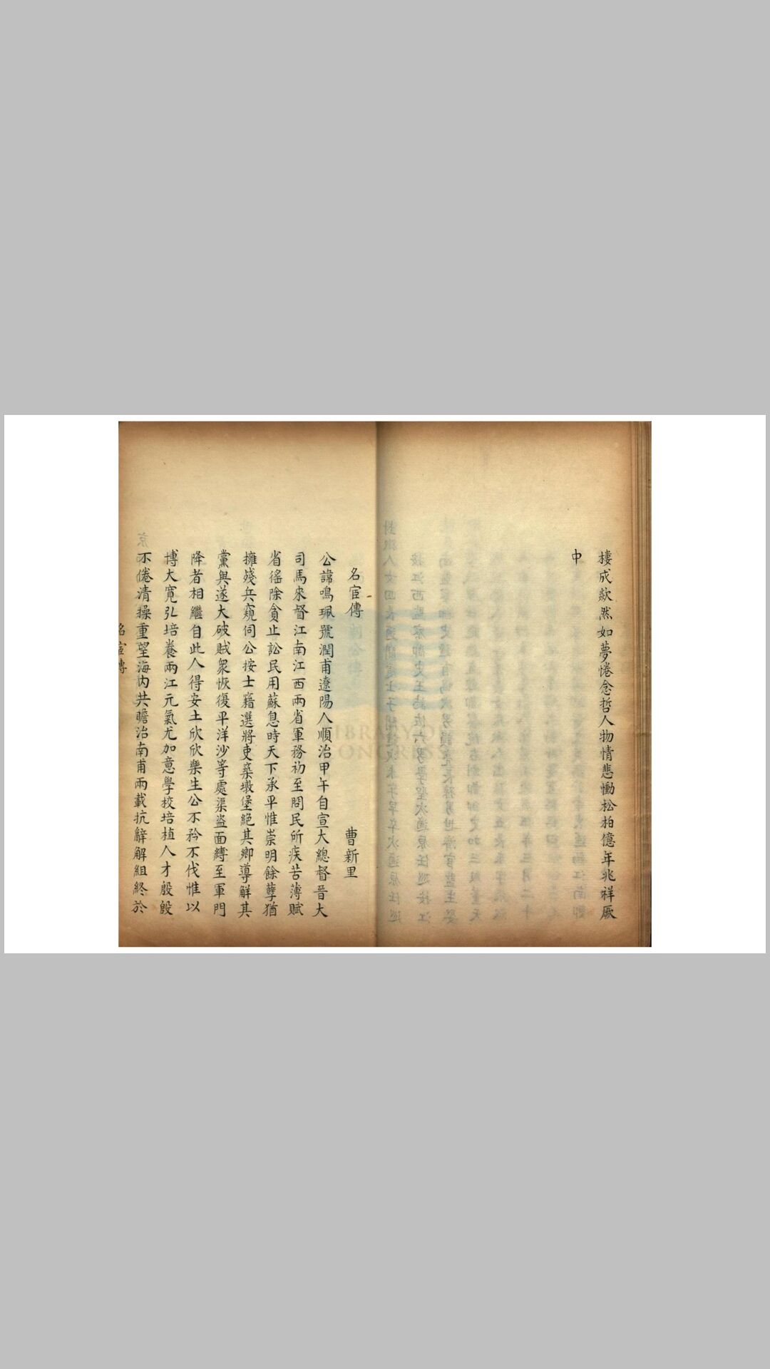 马氏