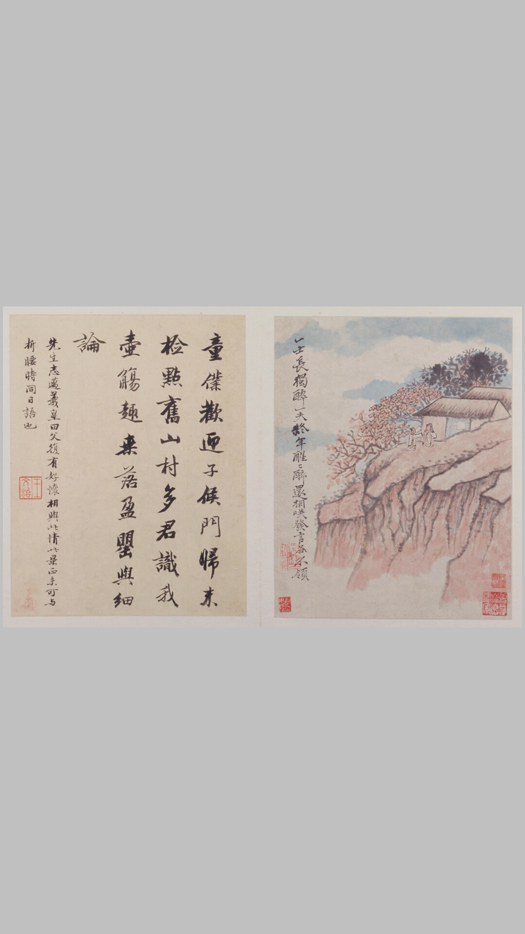 陶渊明诗意图册.十二帧.清石涛绘.纸本设色.北京故宫博物院藏
