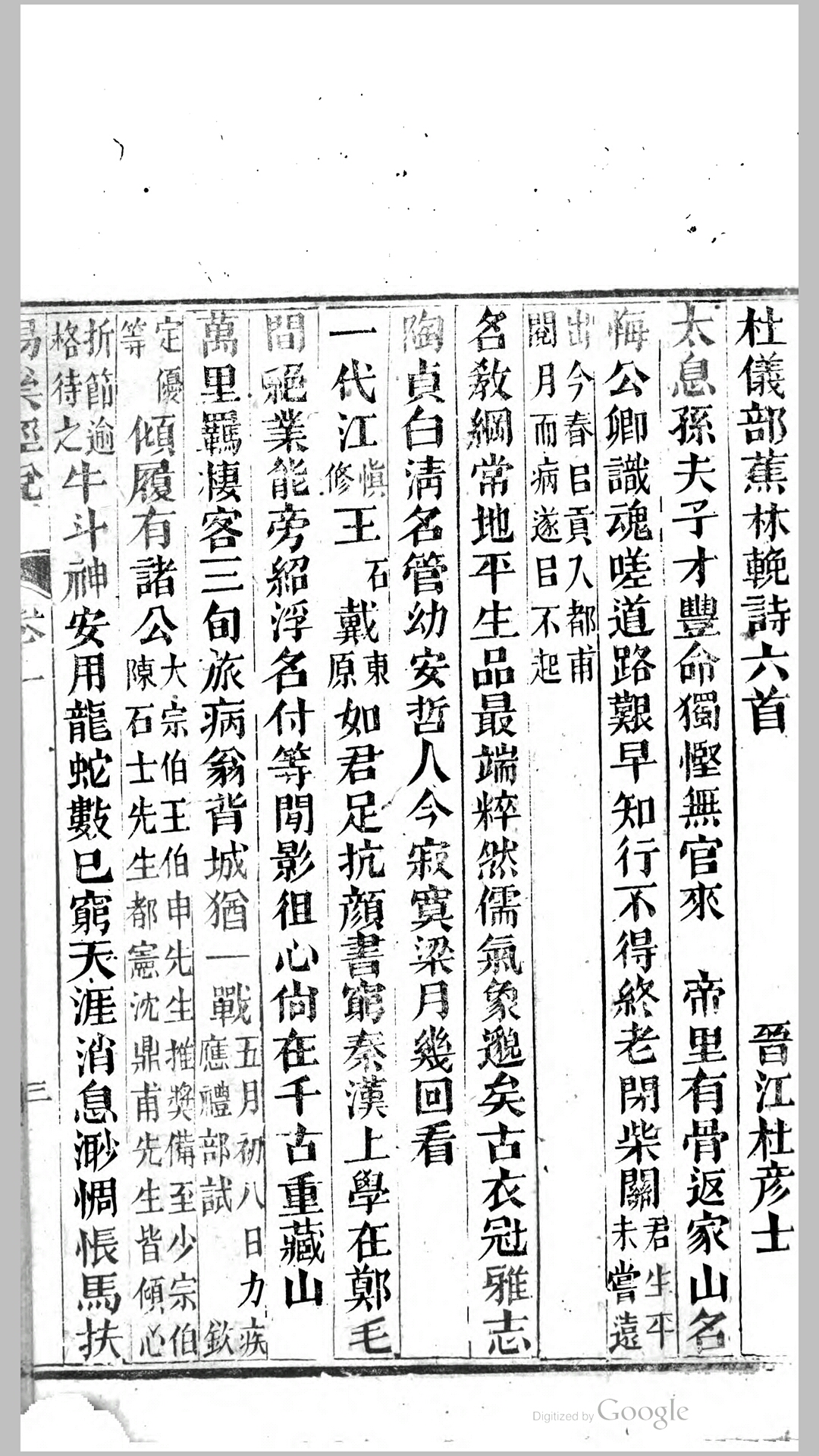 遗书