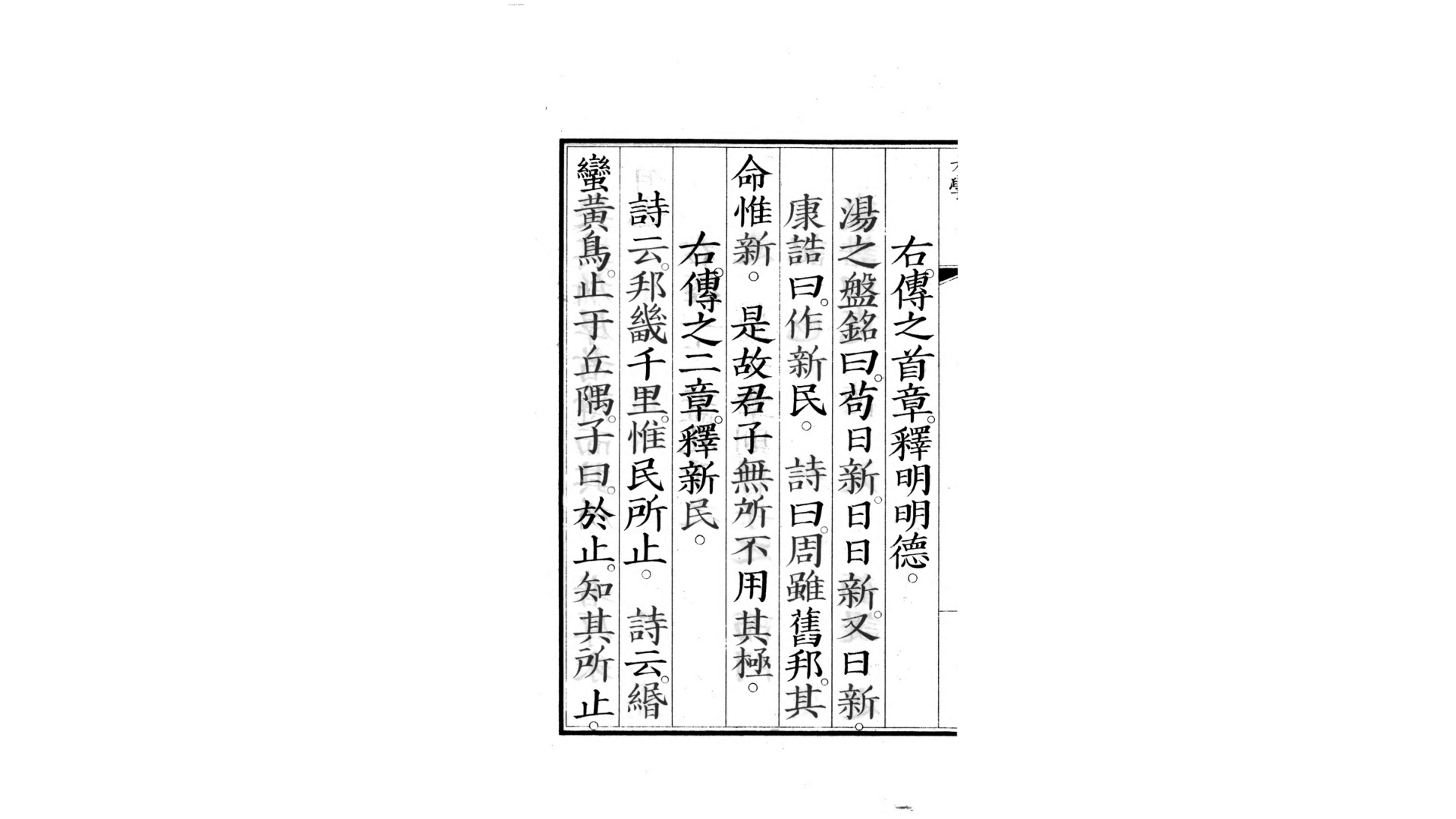 大学
