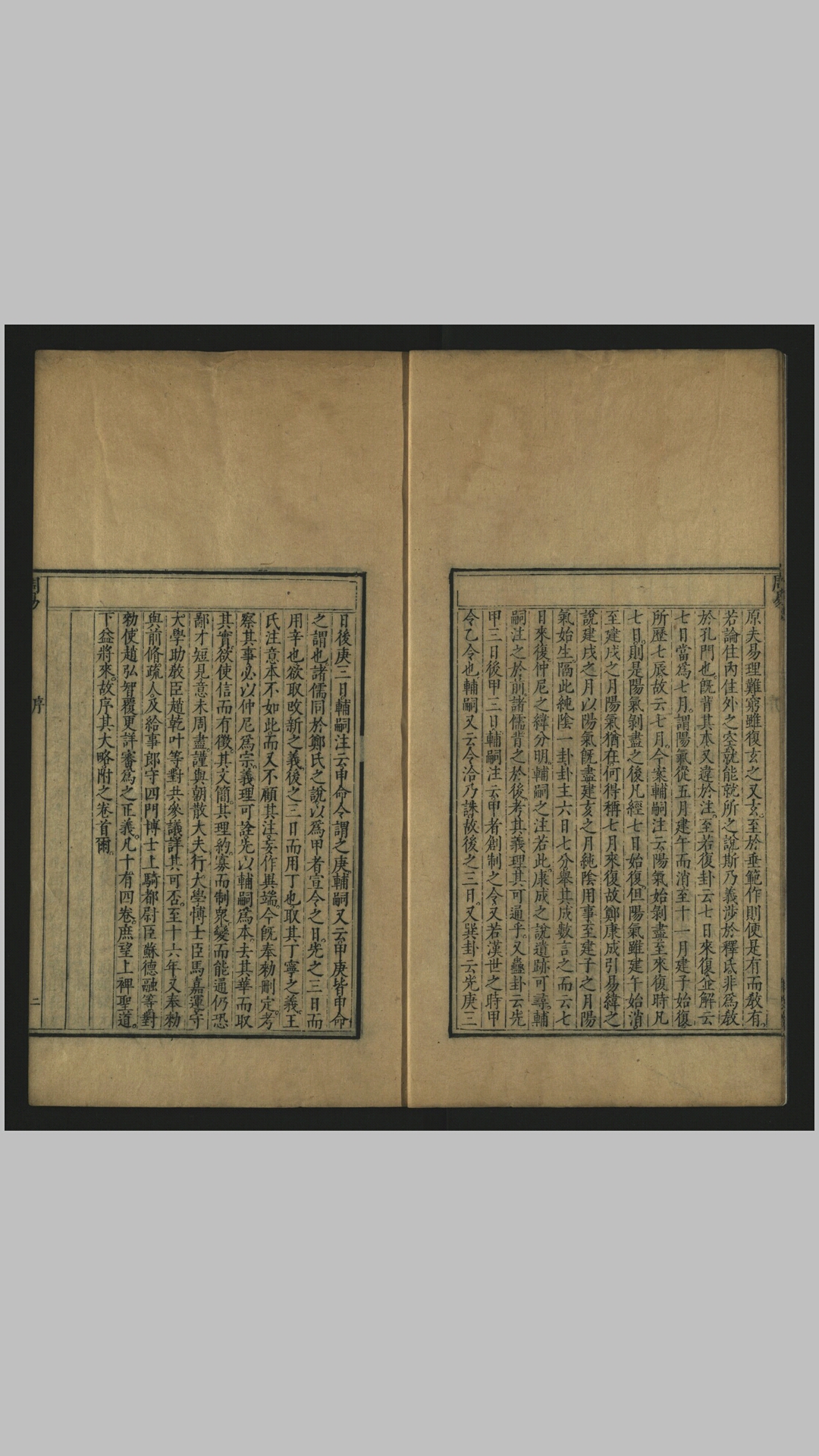 九经