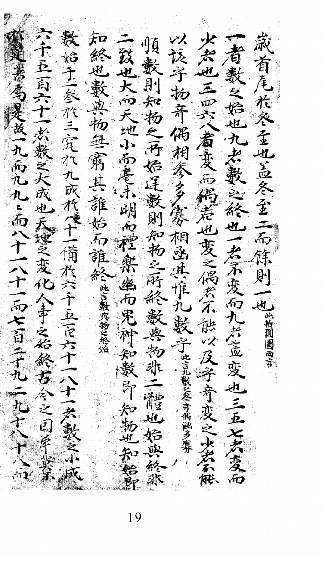 極