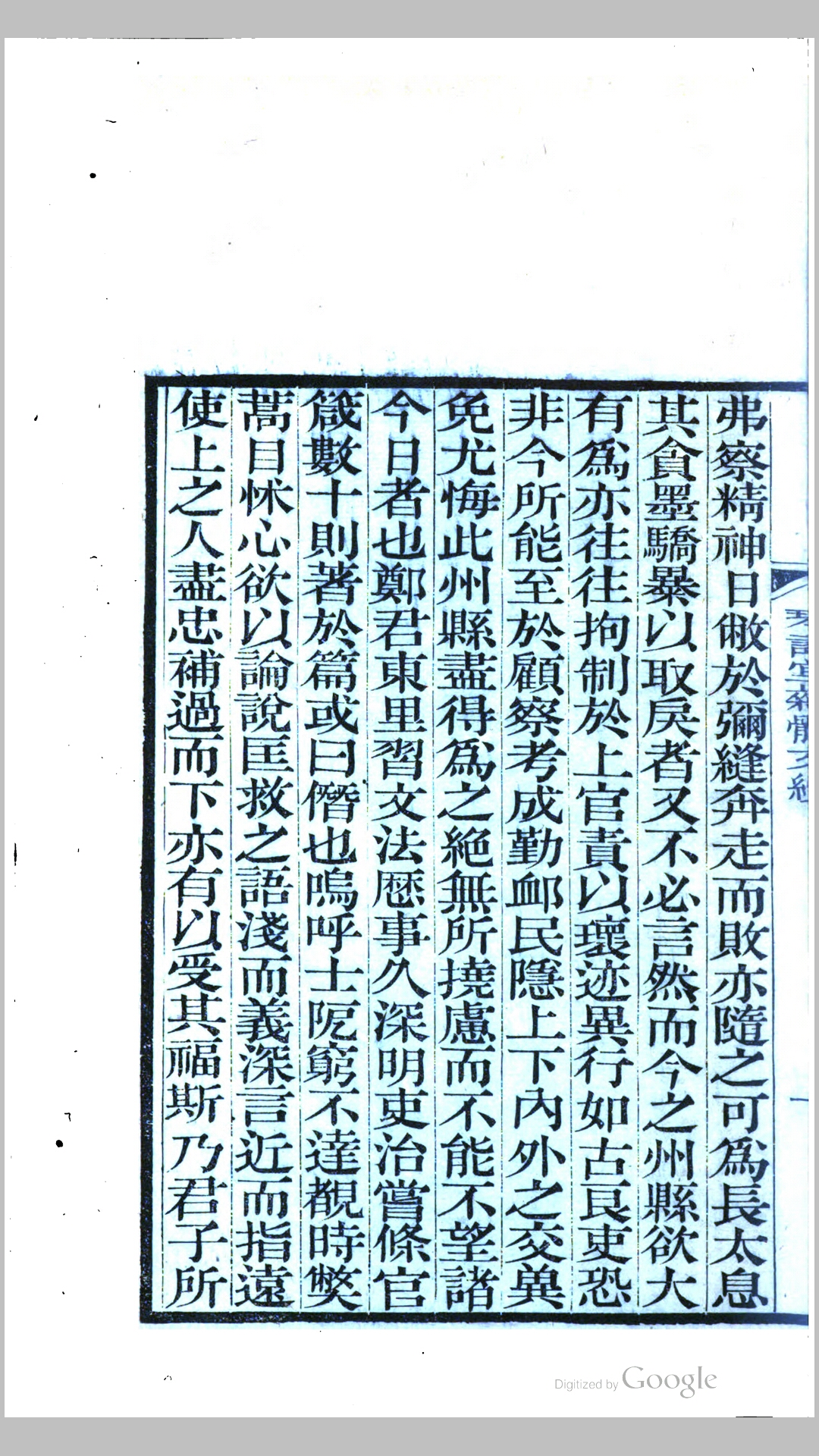 琴语