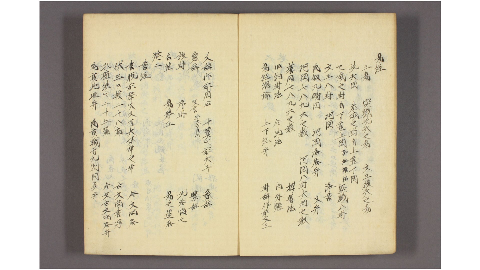 六经