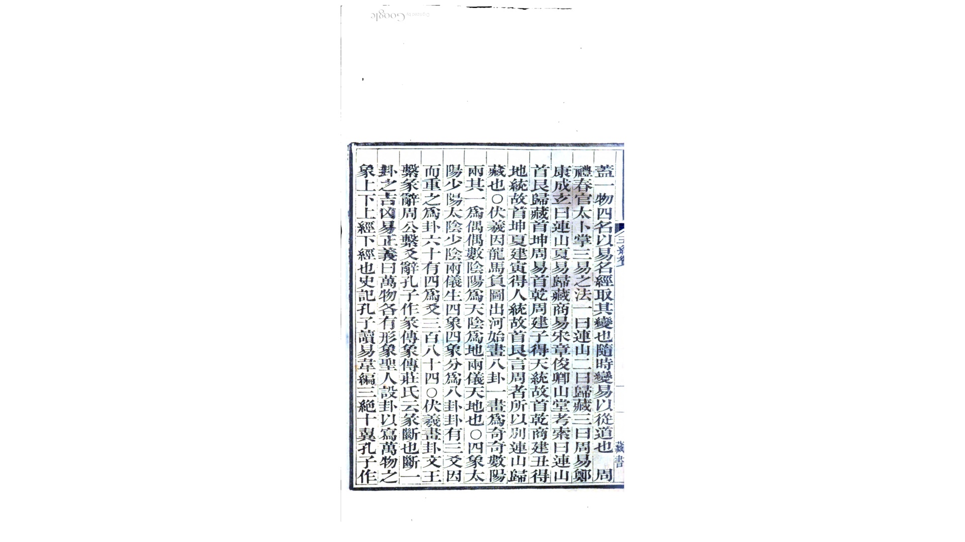 半亩