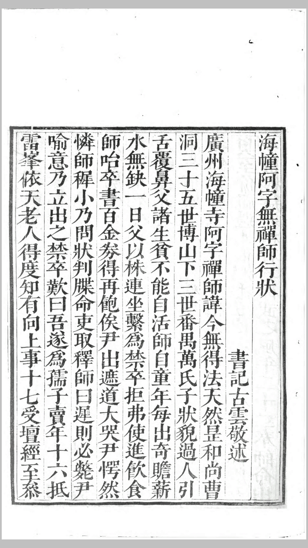 啊