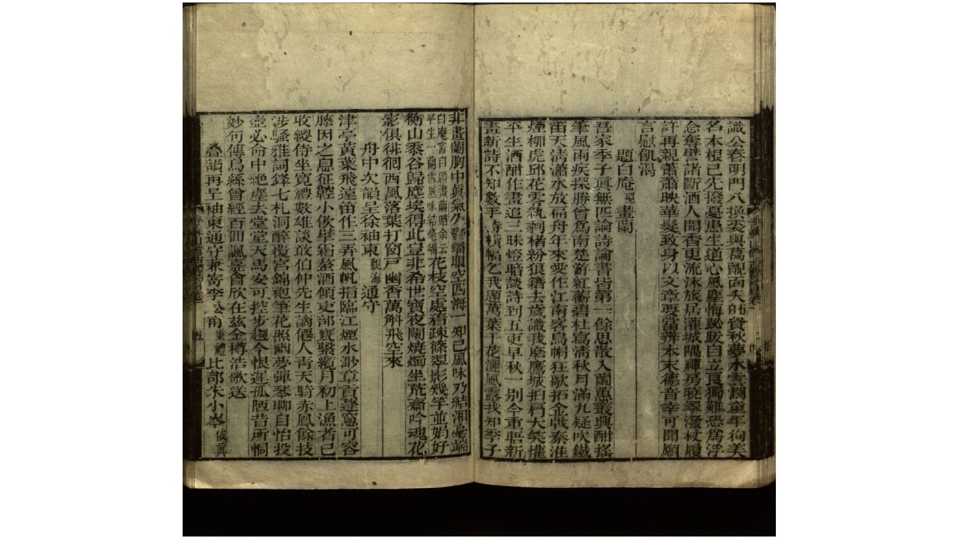 香诗