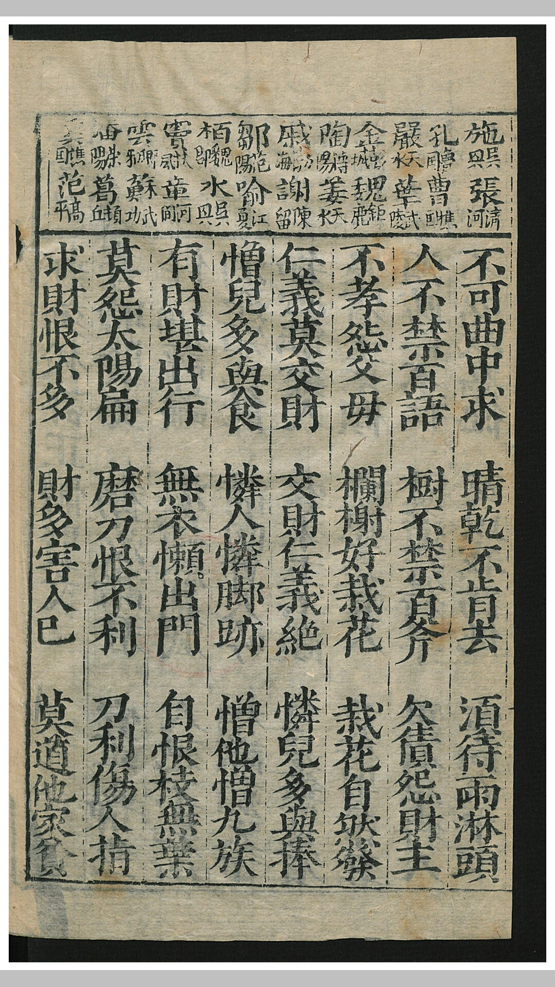 文