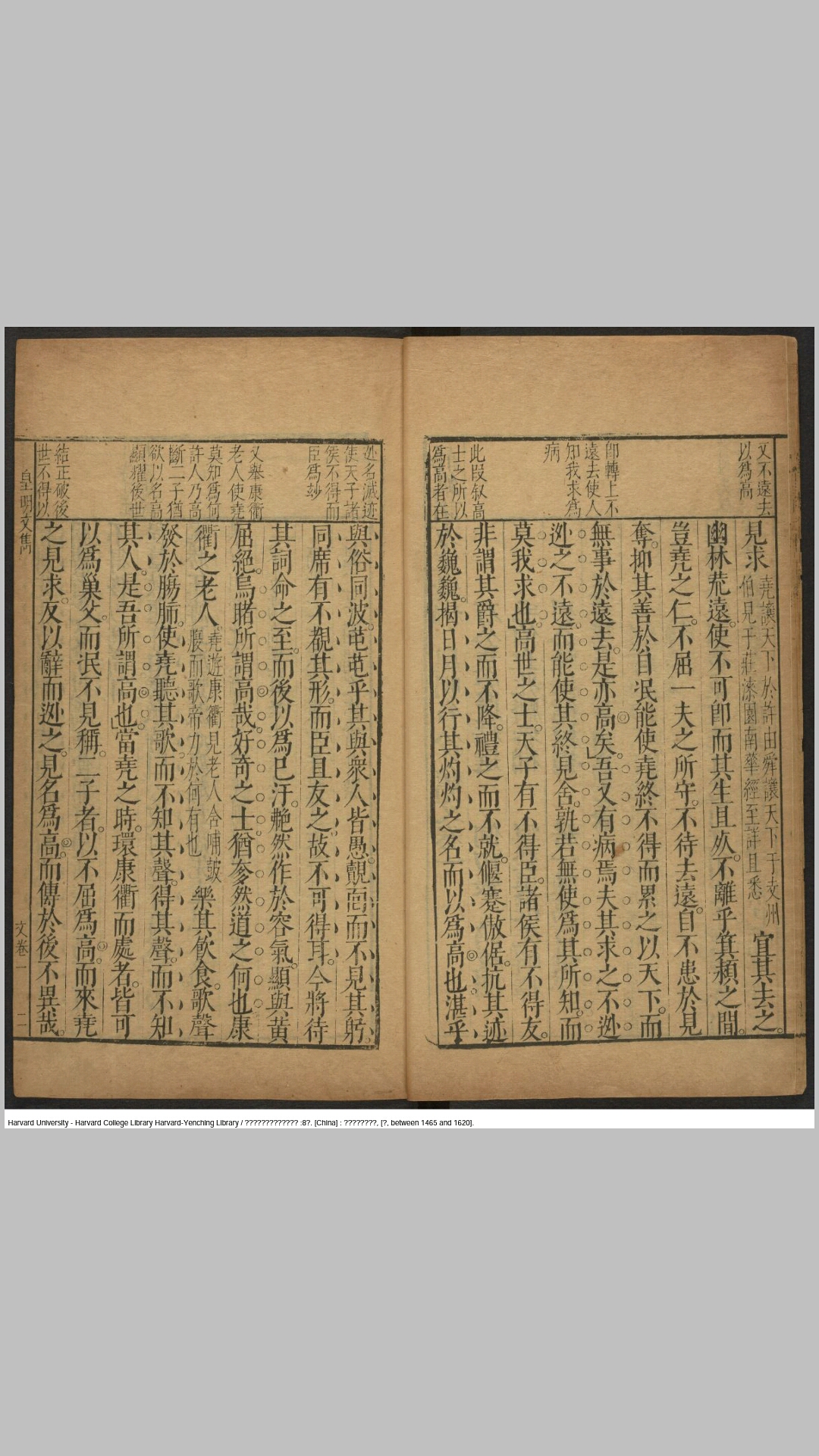 方家