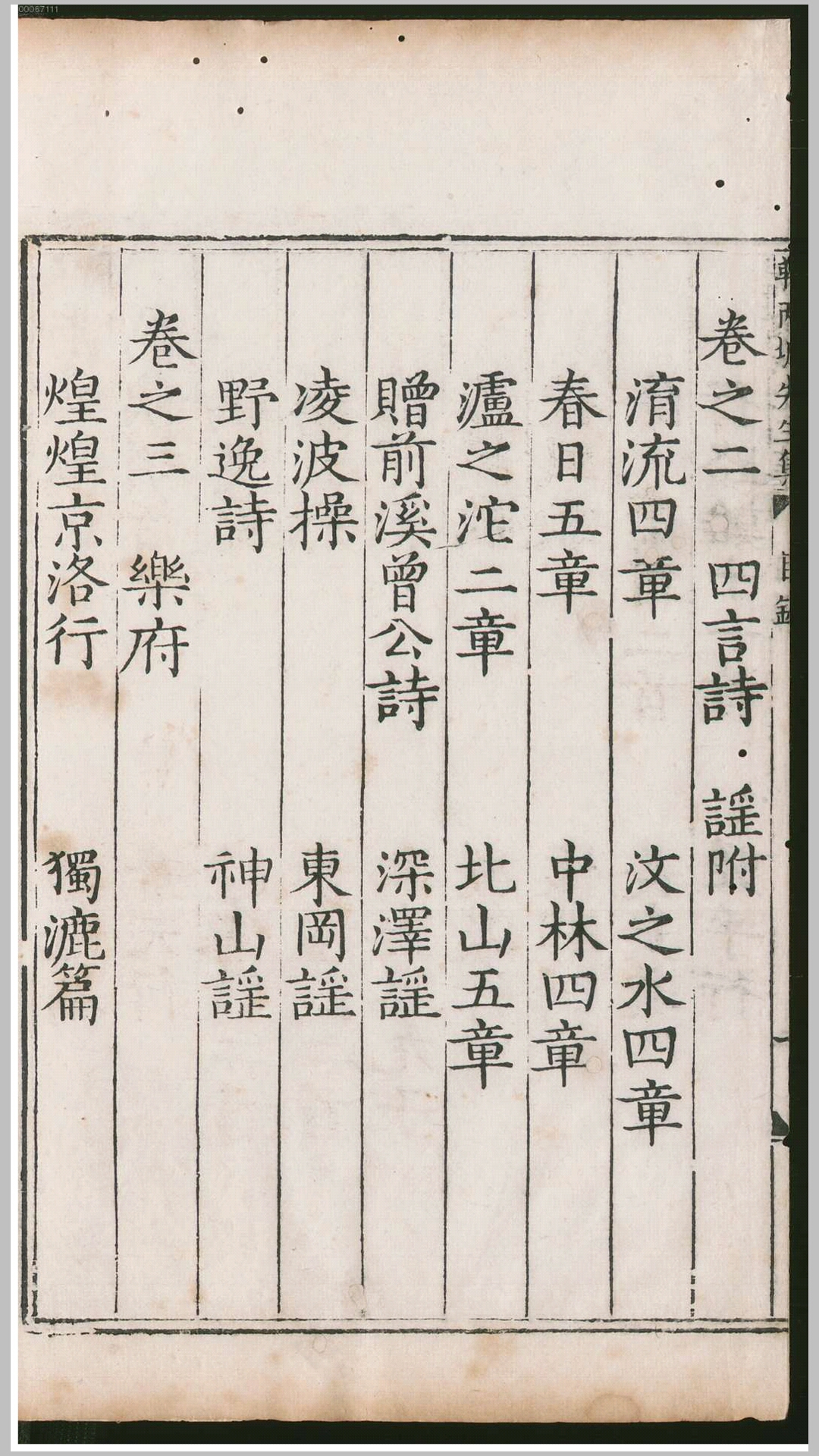 两城