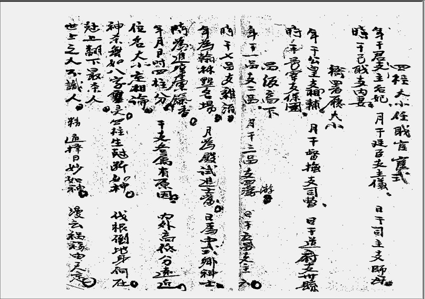 杨增