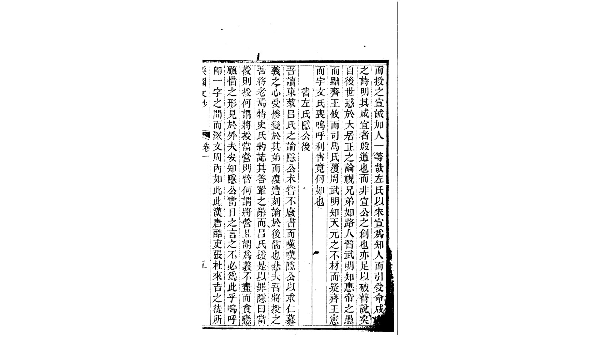 乐园