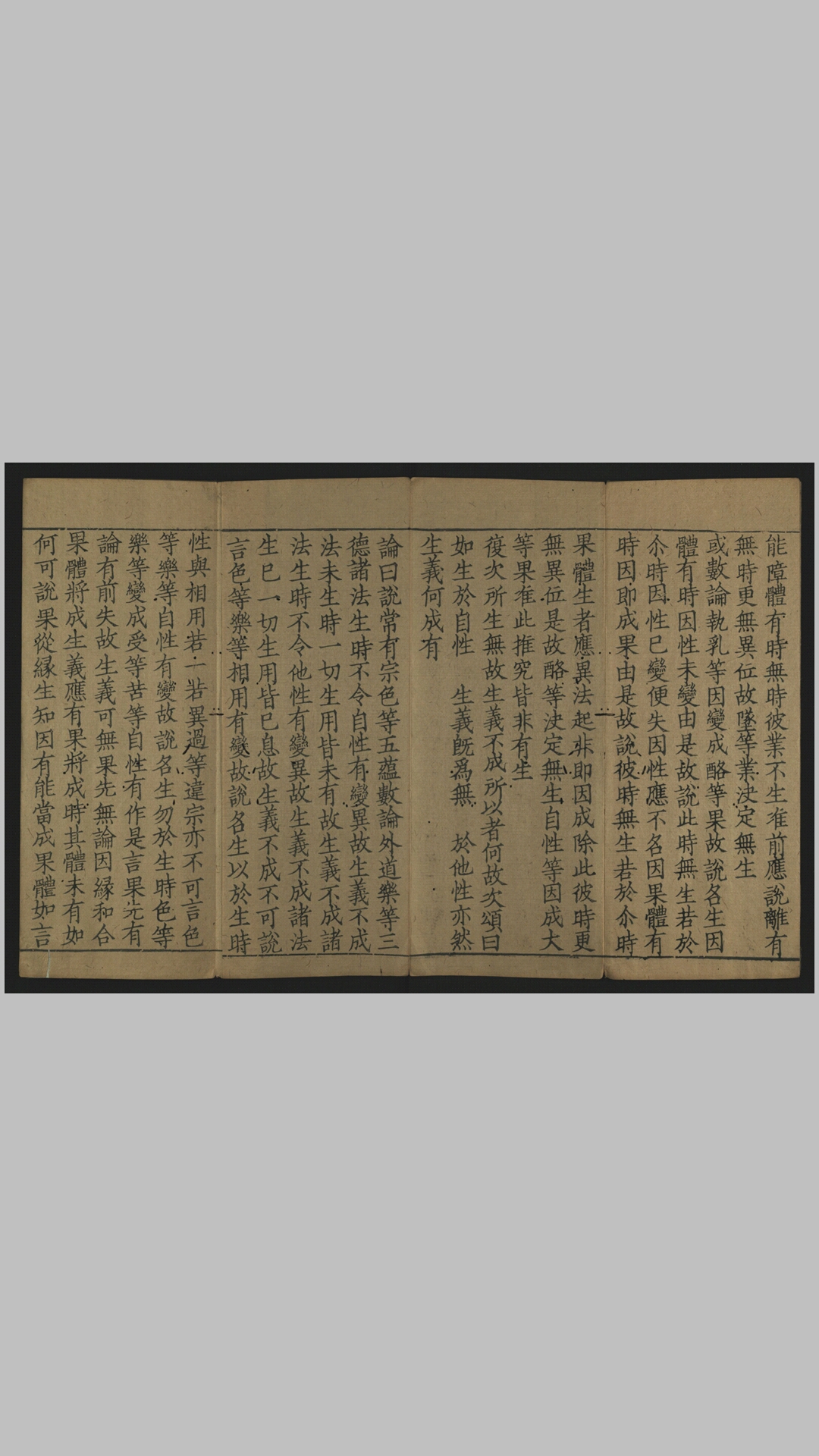 广百