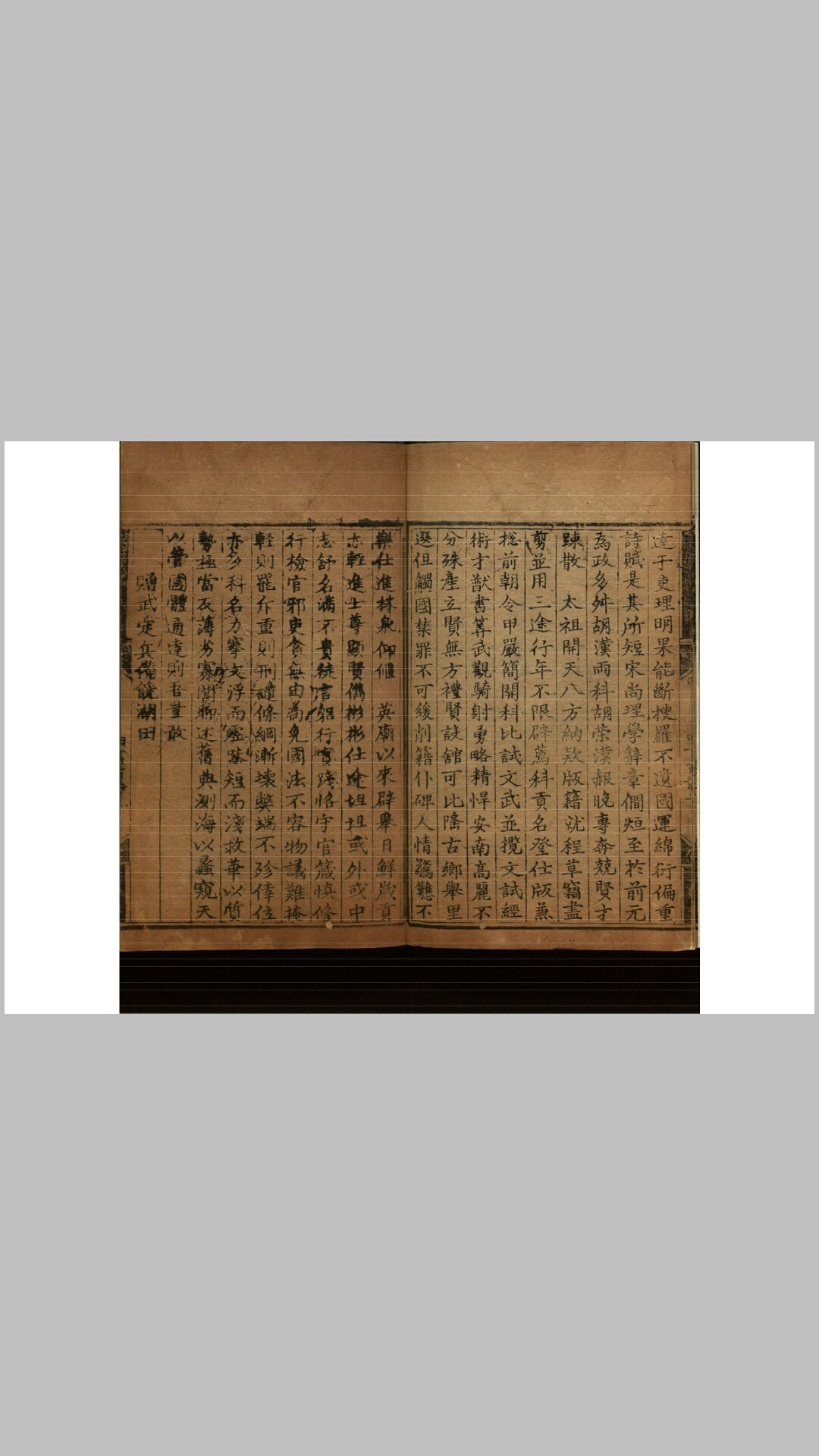 李中
