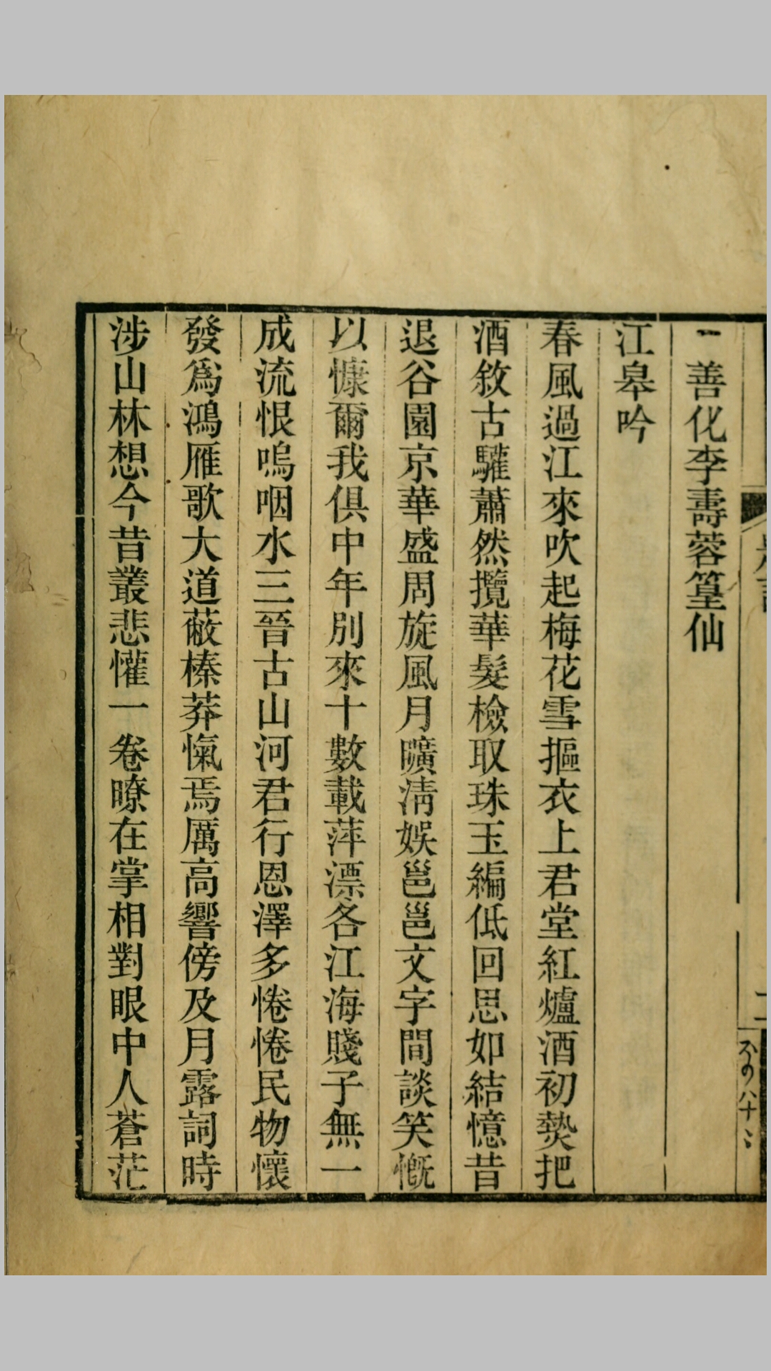 百