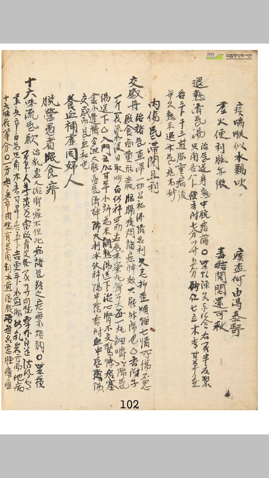 气