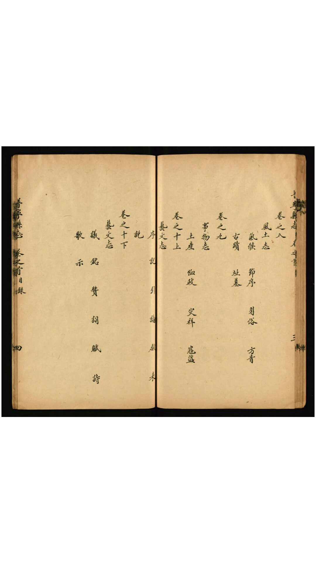 普宁