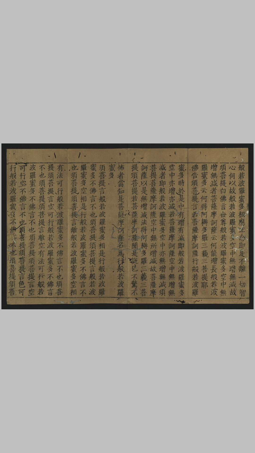 佛母