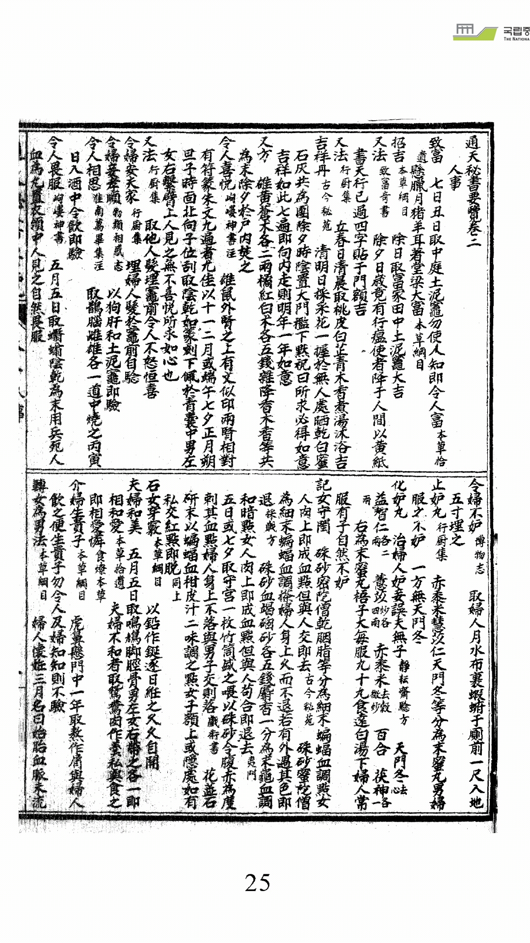 书