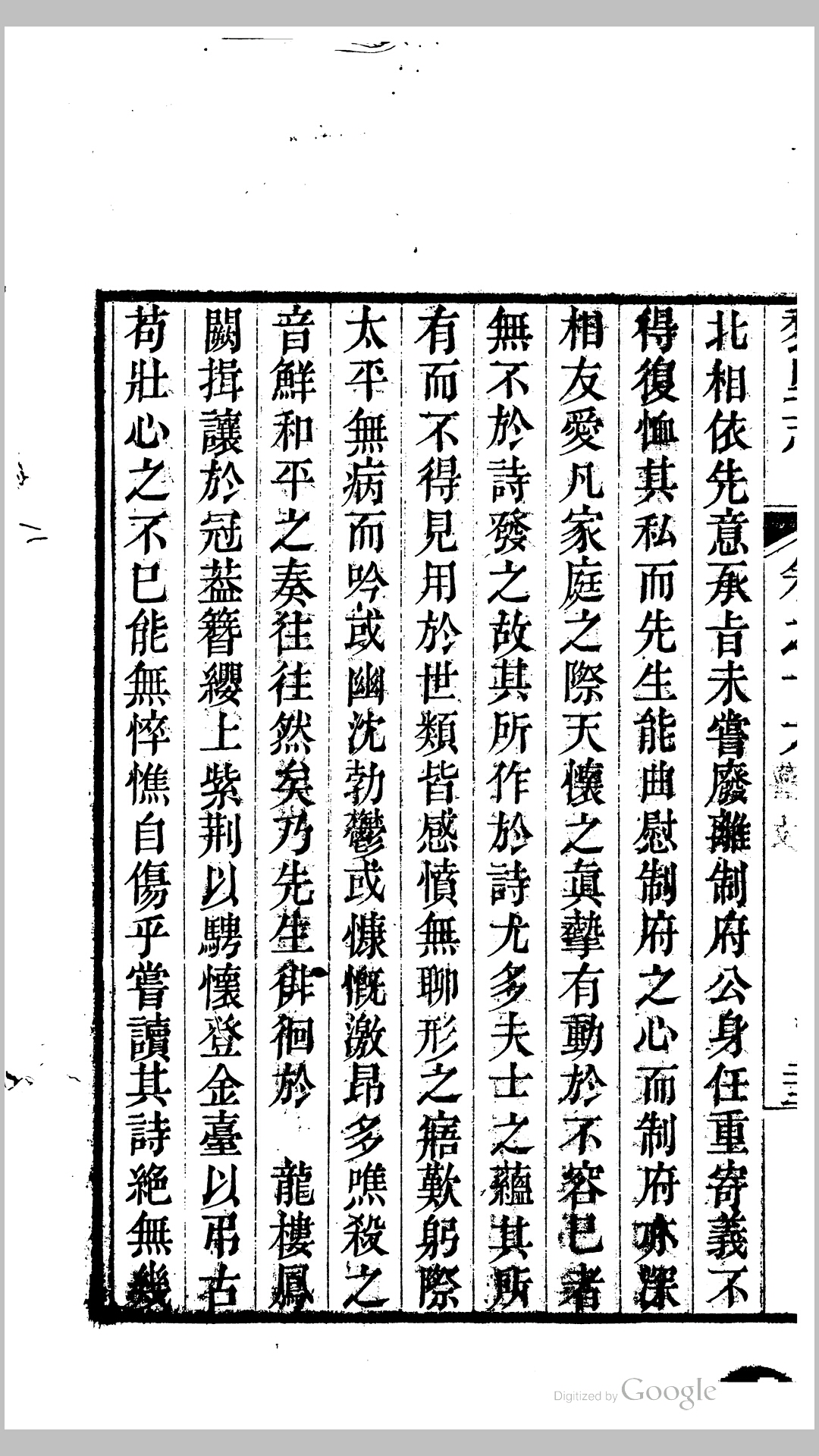 黎里