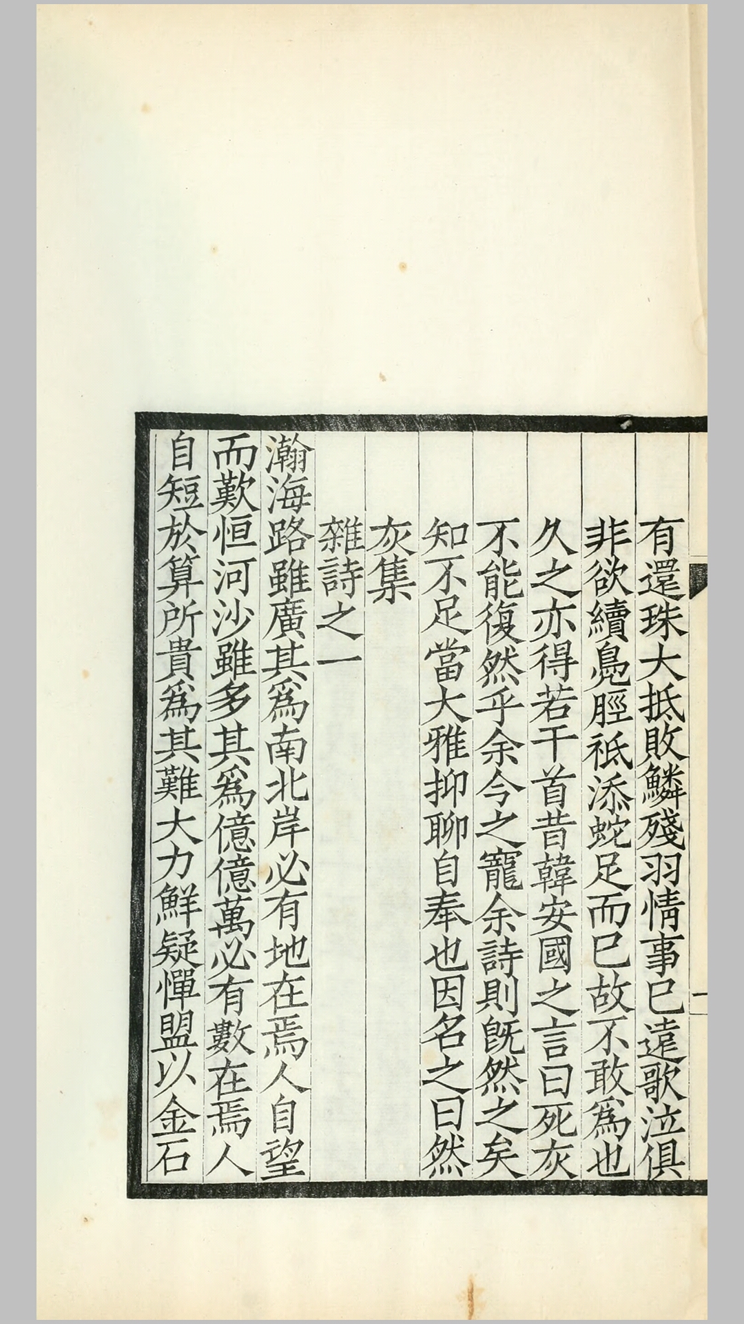 七卷