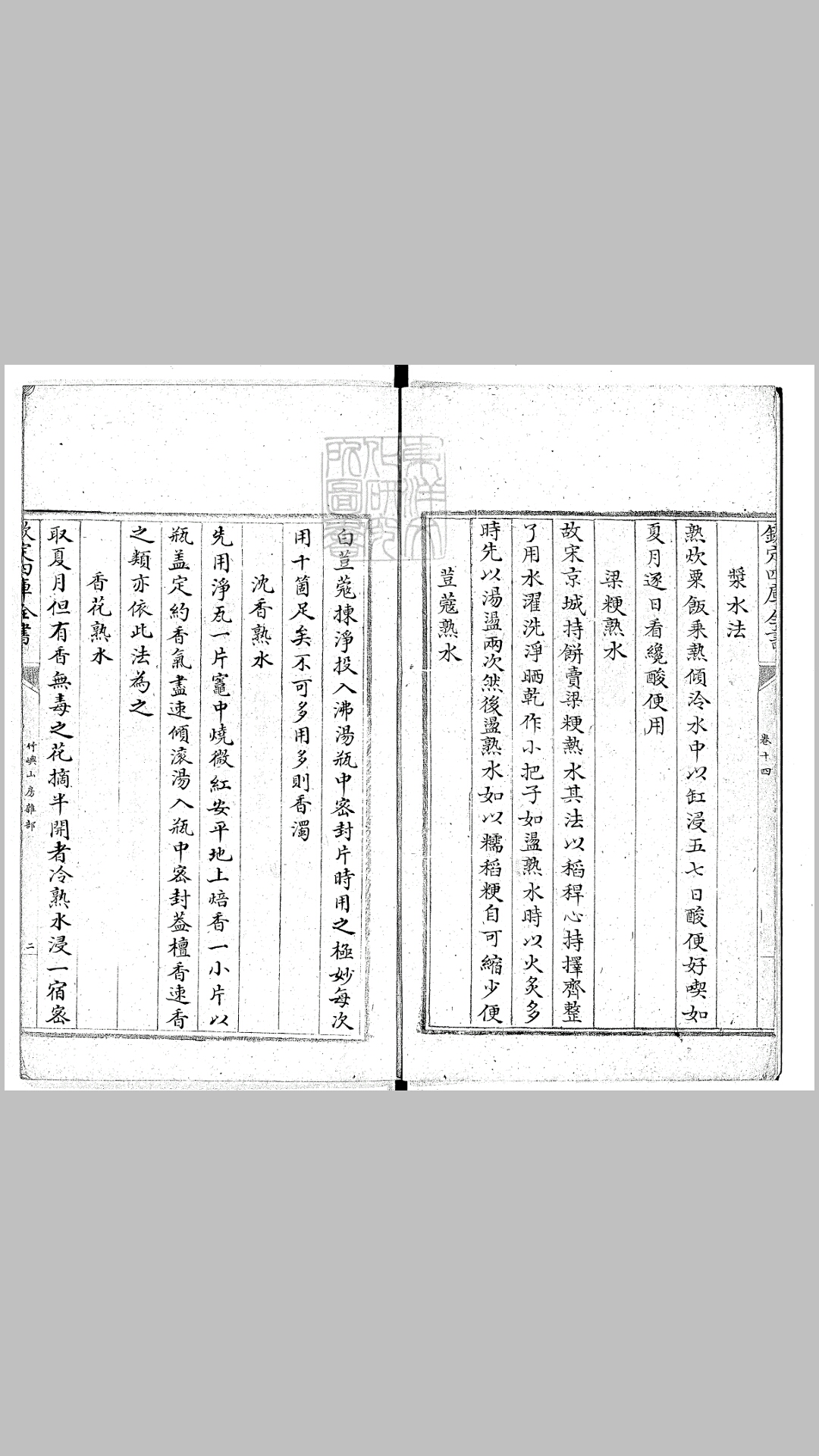 410