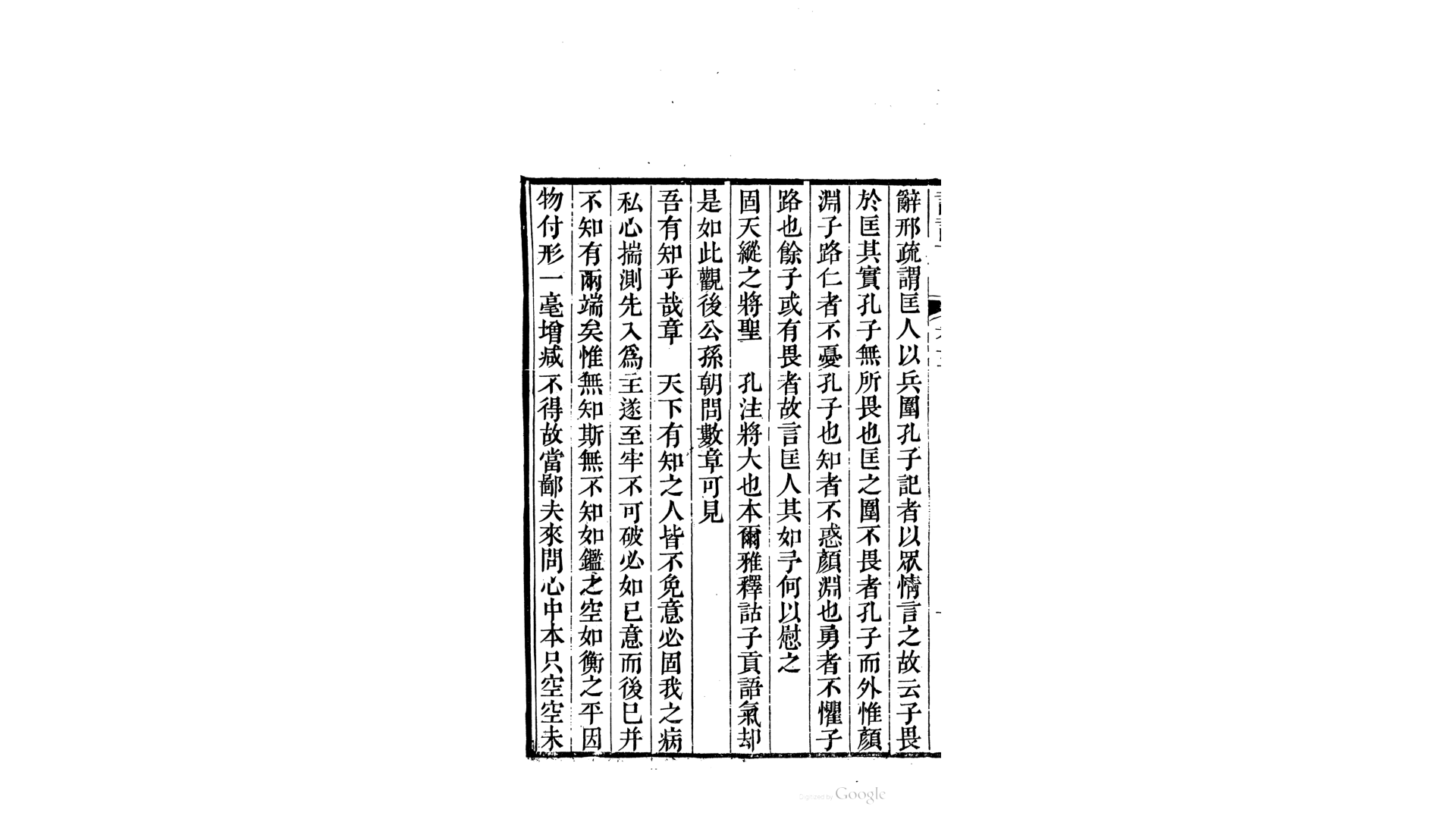 三