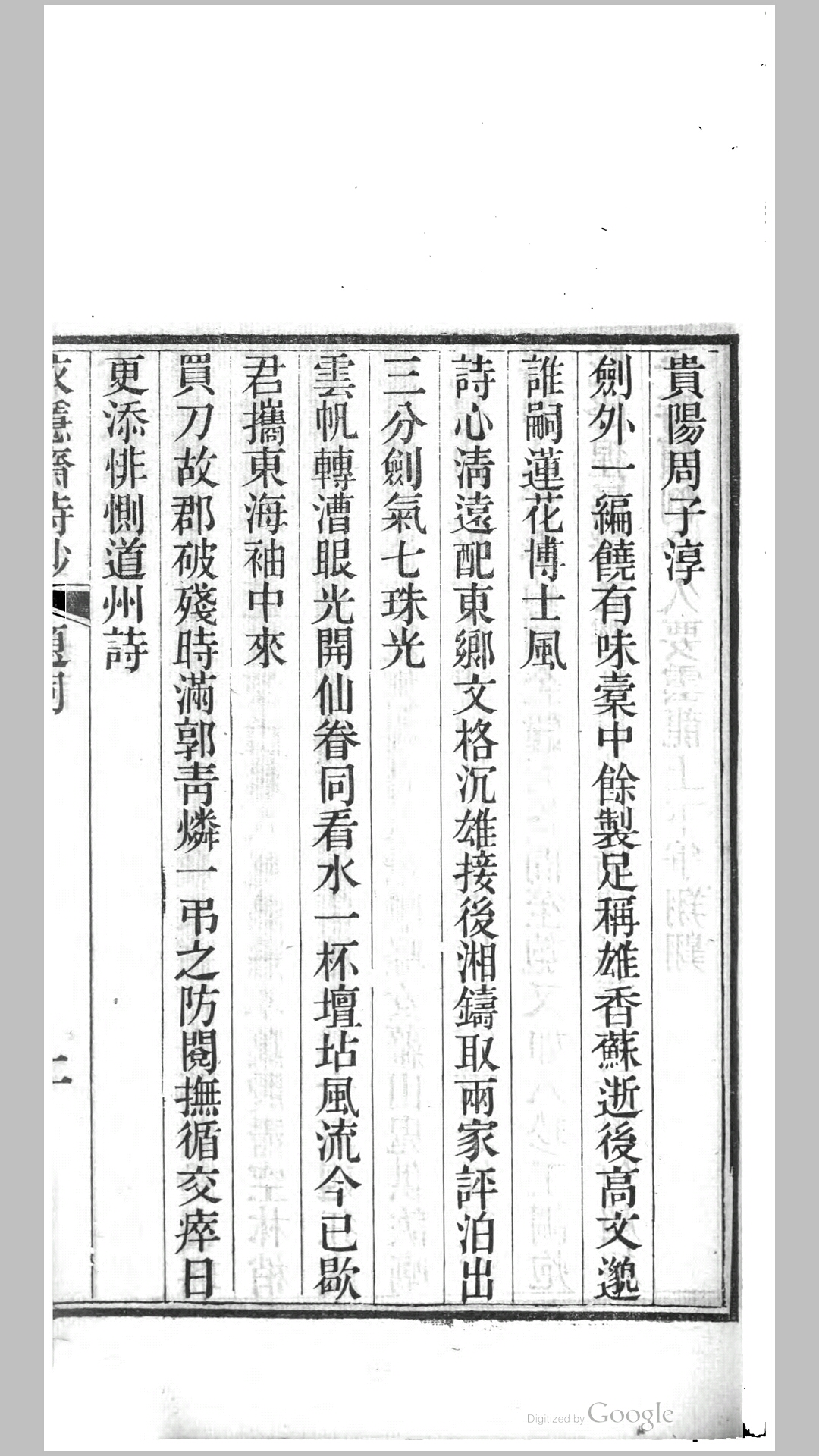 五种
