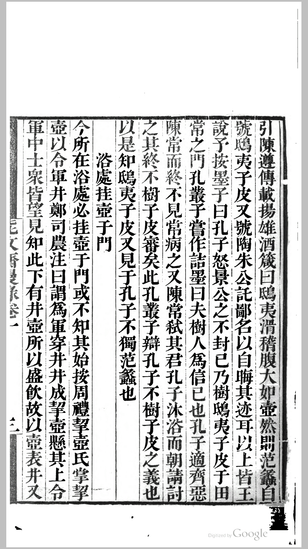 能改