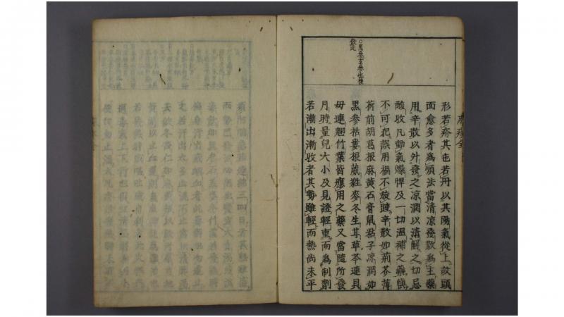 山房小说