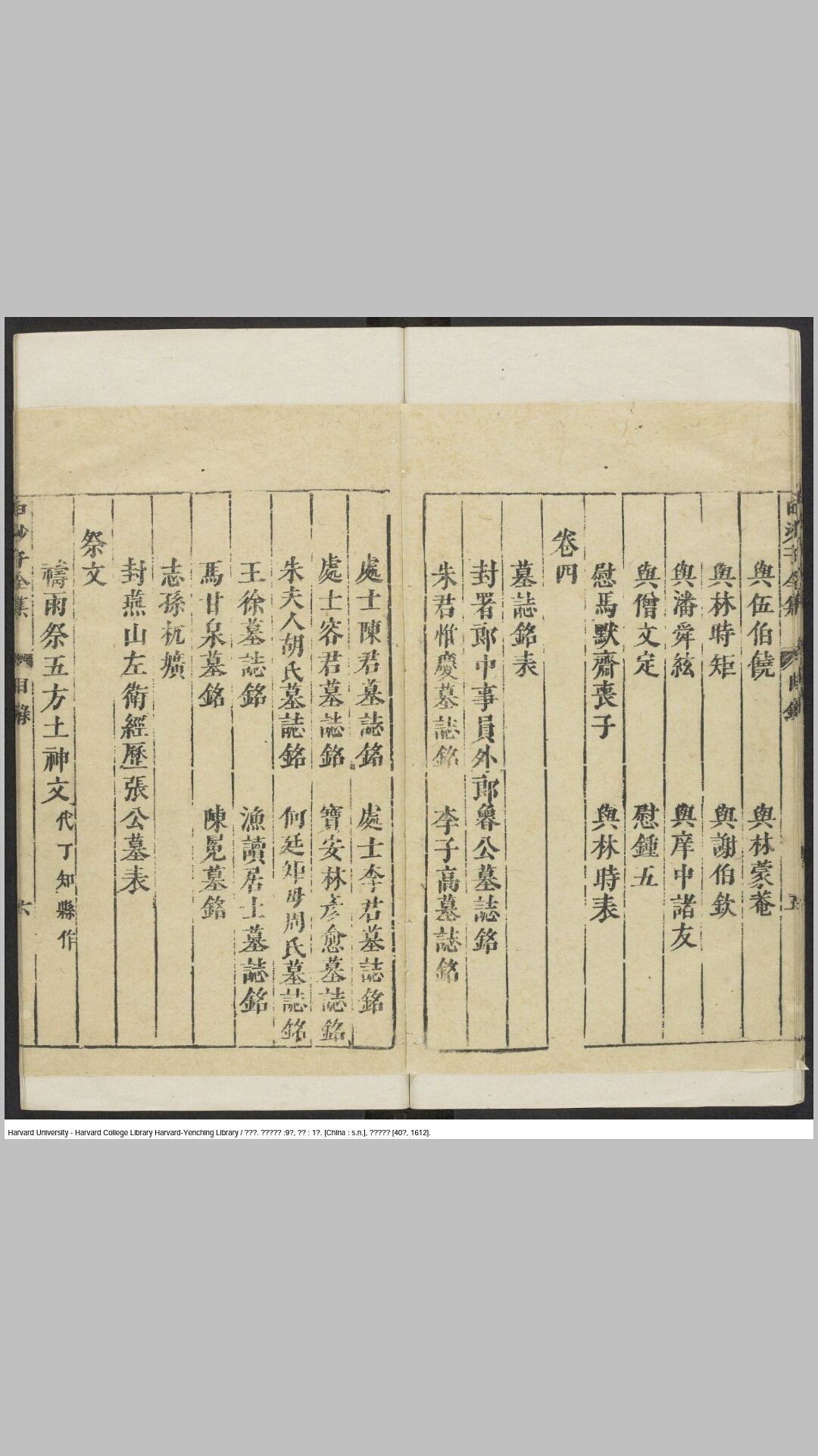 白沙