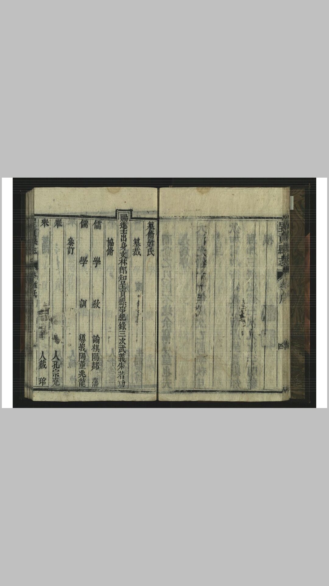 贡县