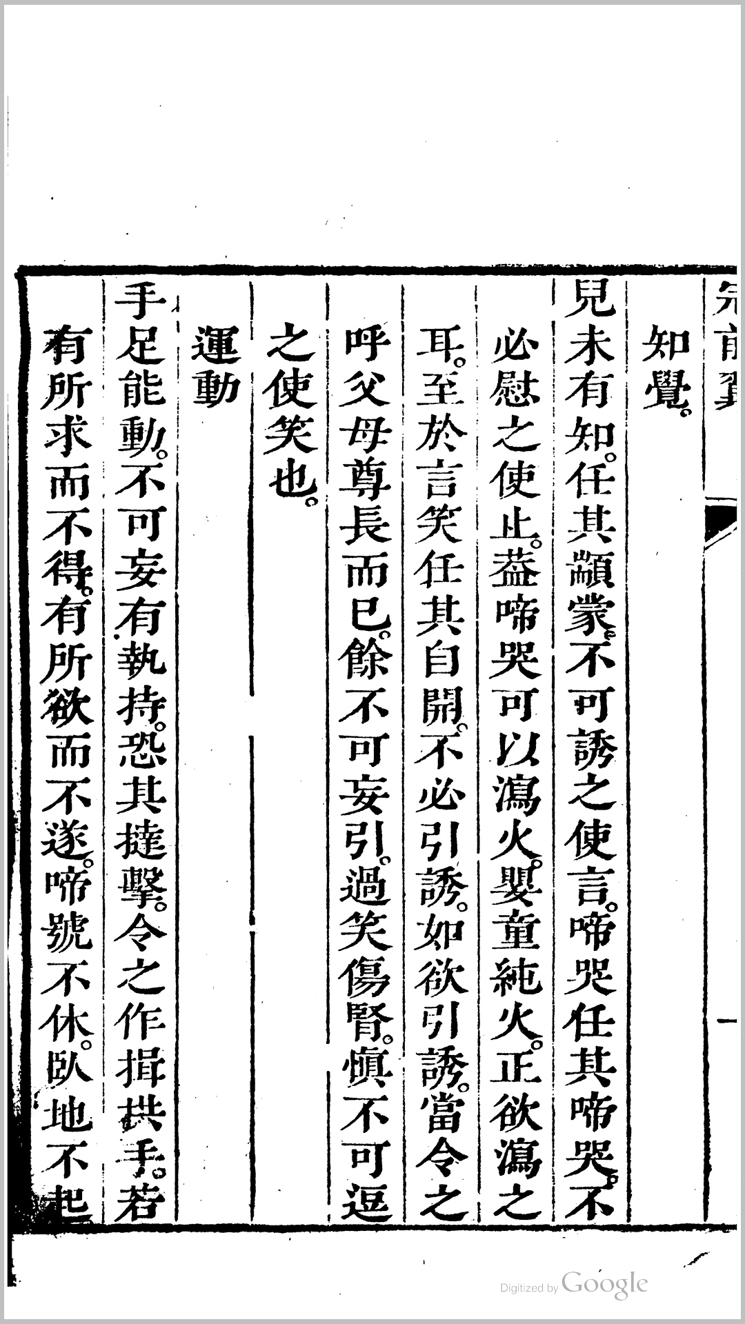 吕