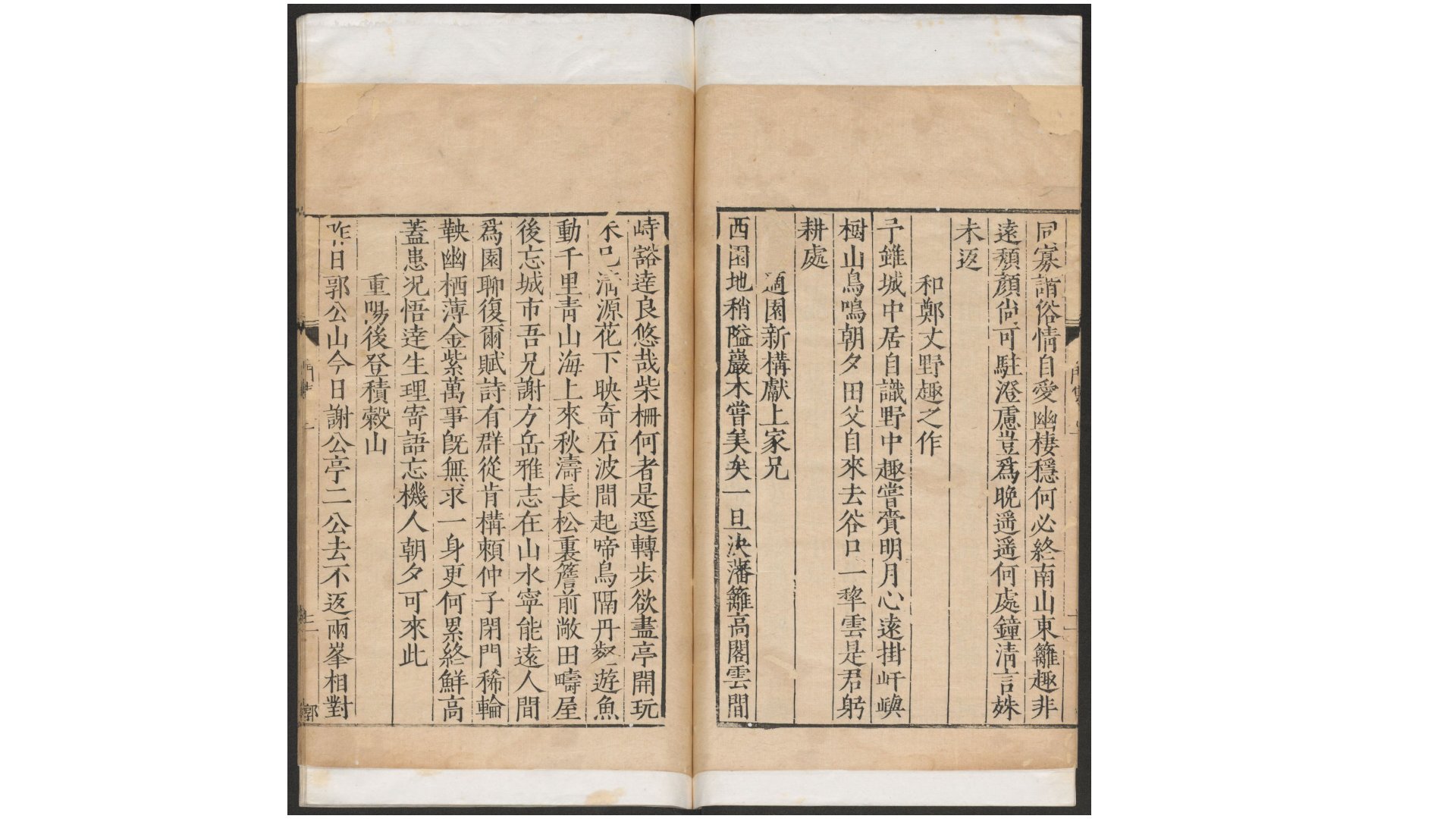 龙门