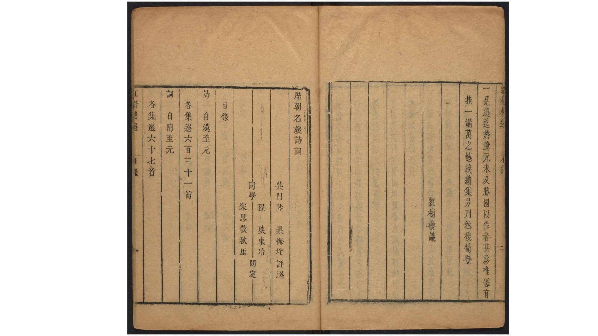 名